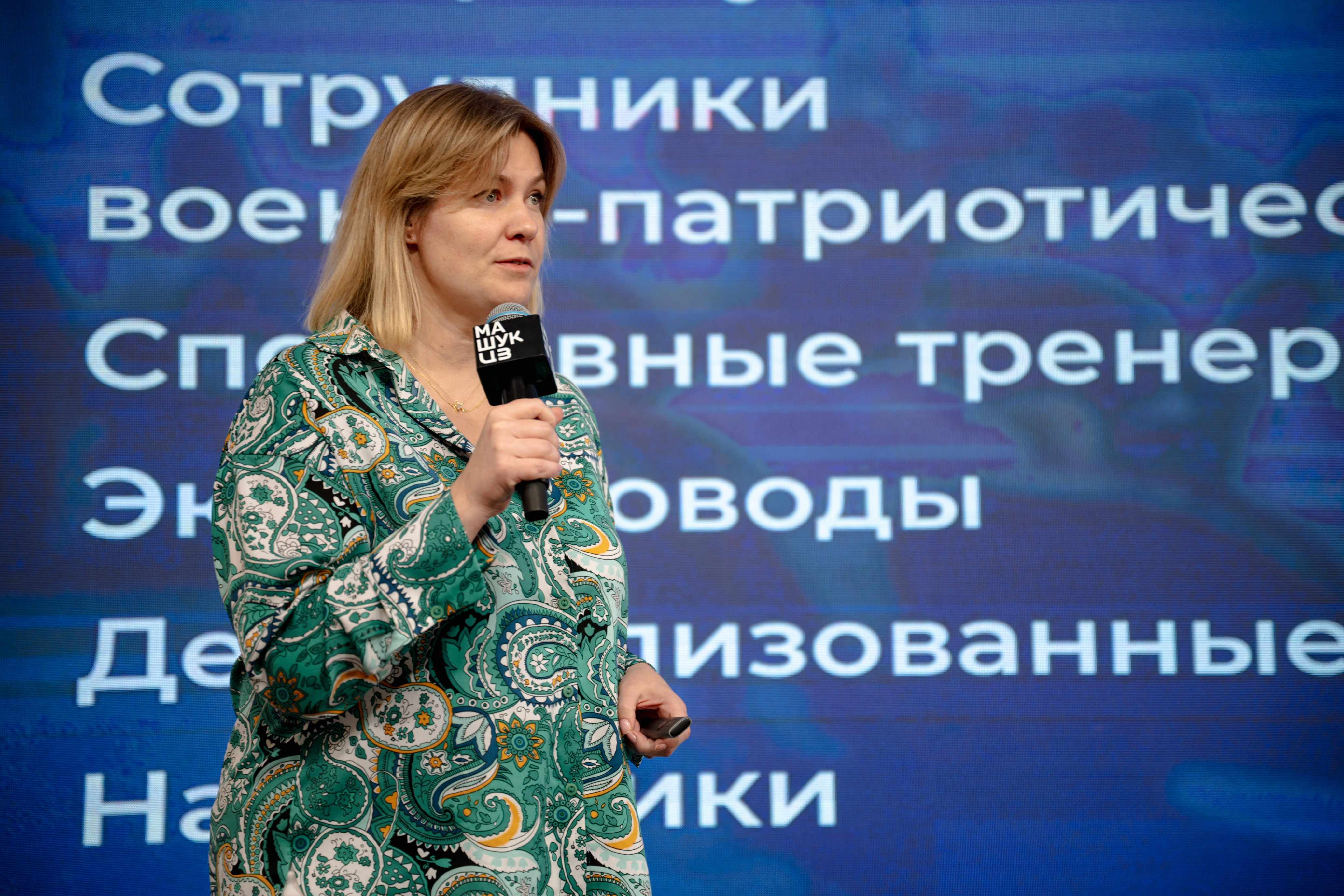 Новость