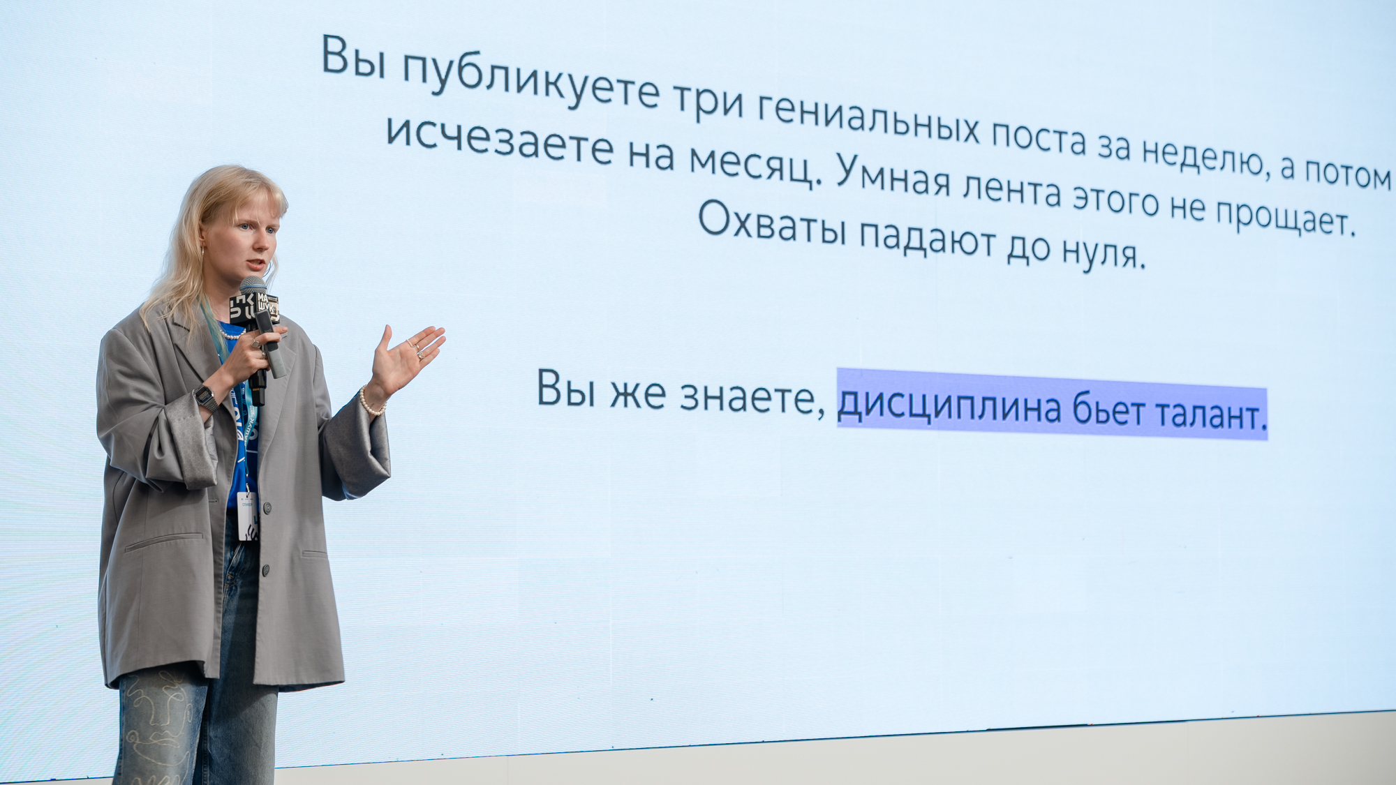 Новость
