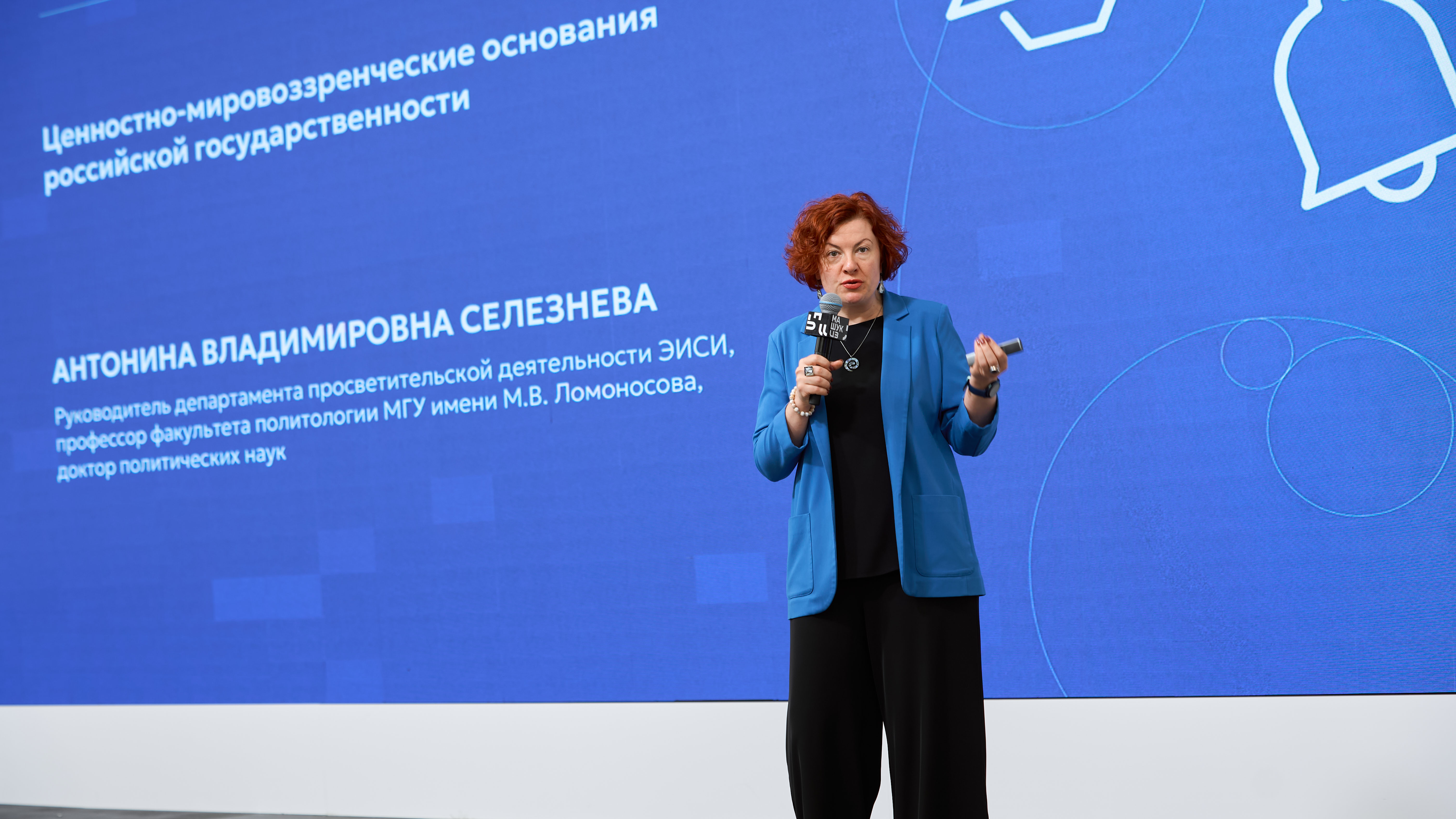 Новость