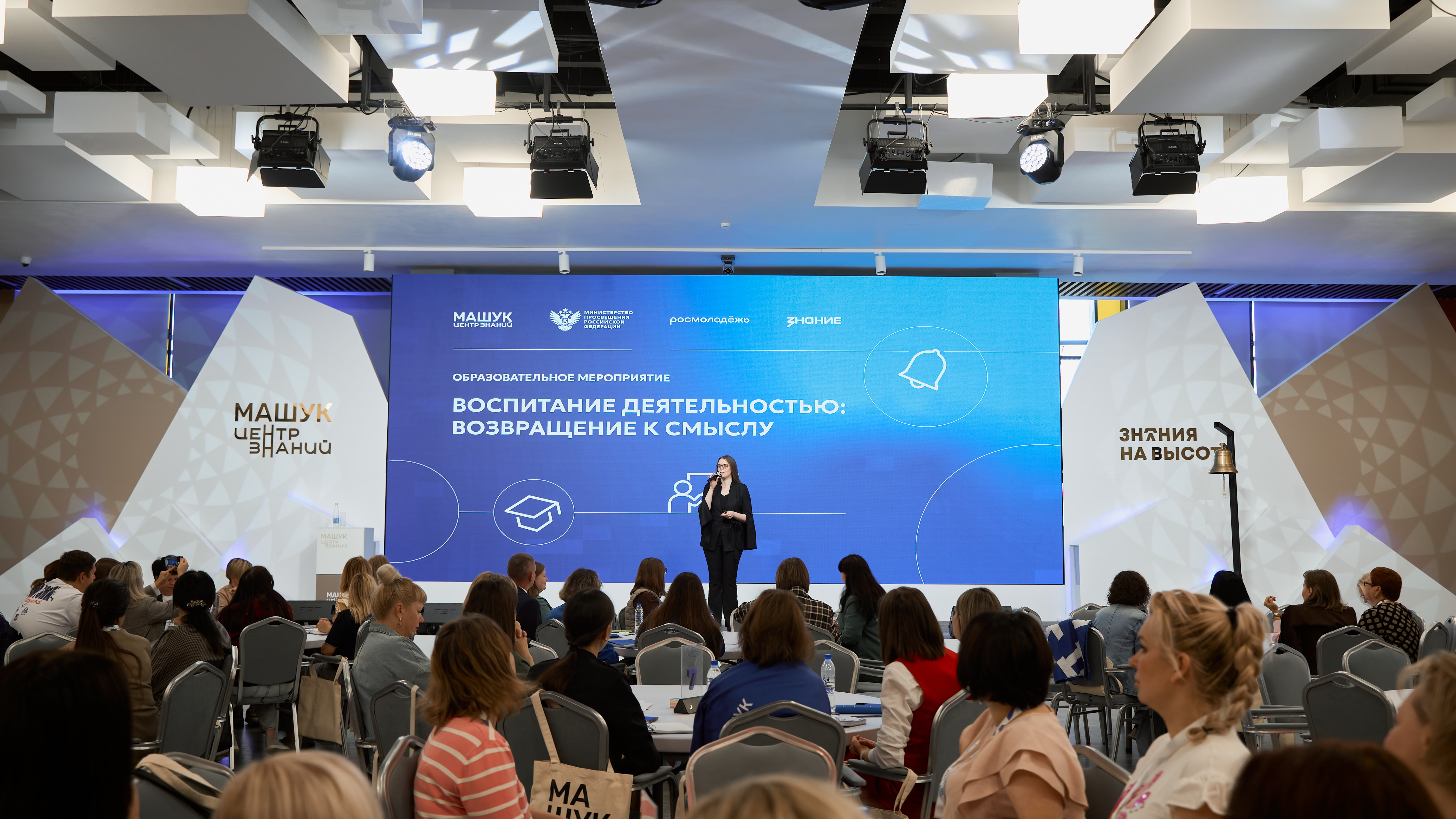 Новость