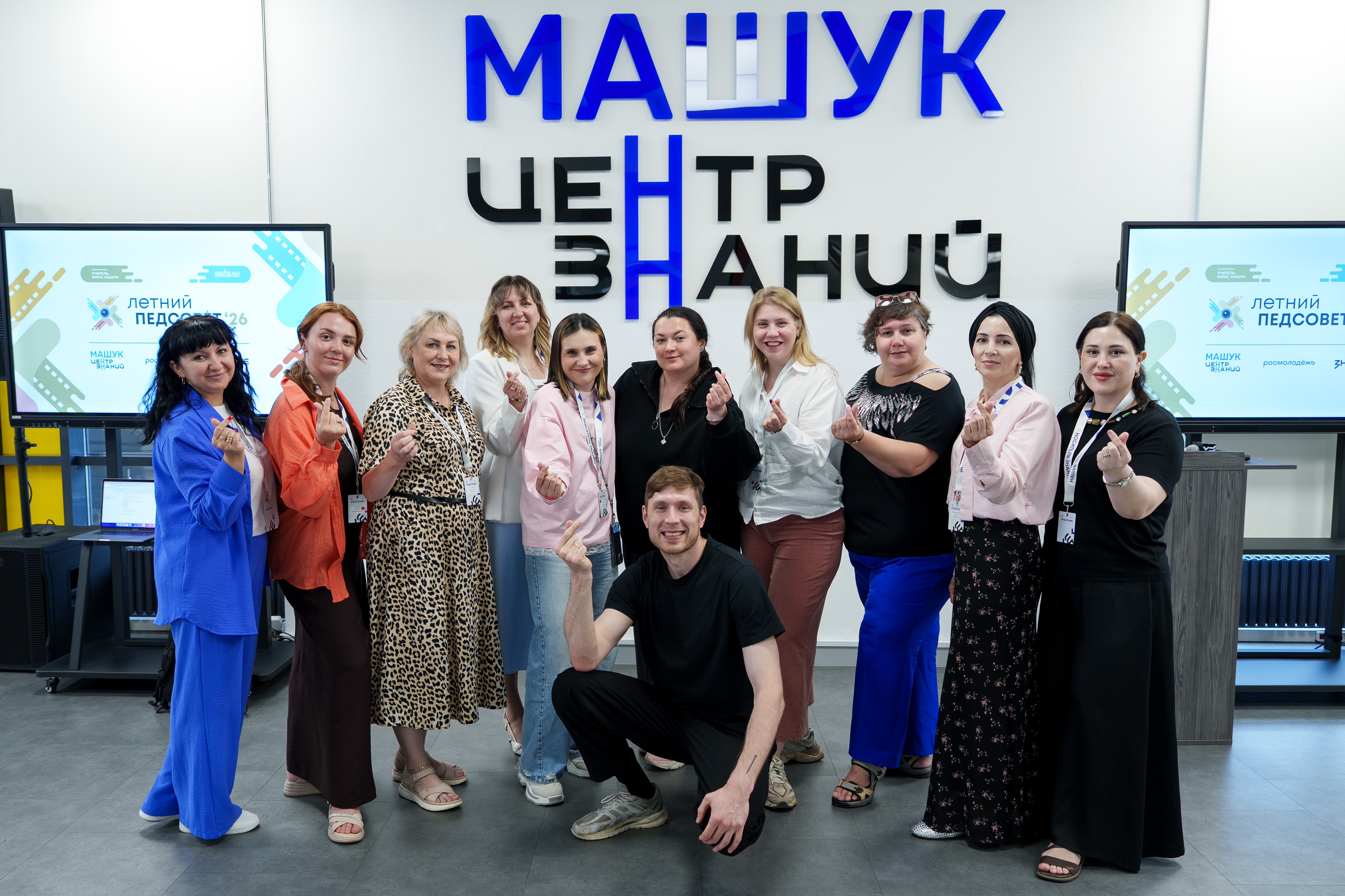Новость