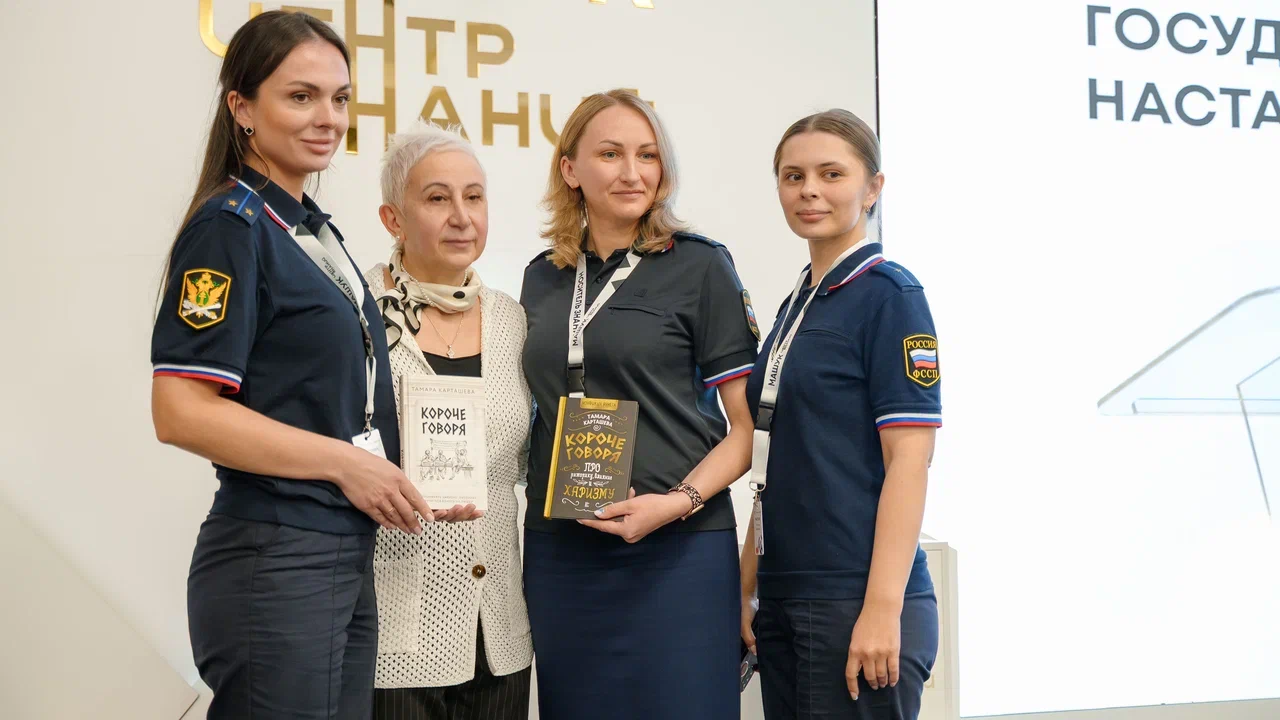 В России запущен первый федеральный методический Центр по развитию института наставничества