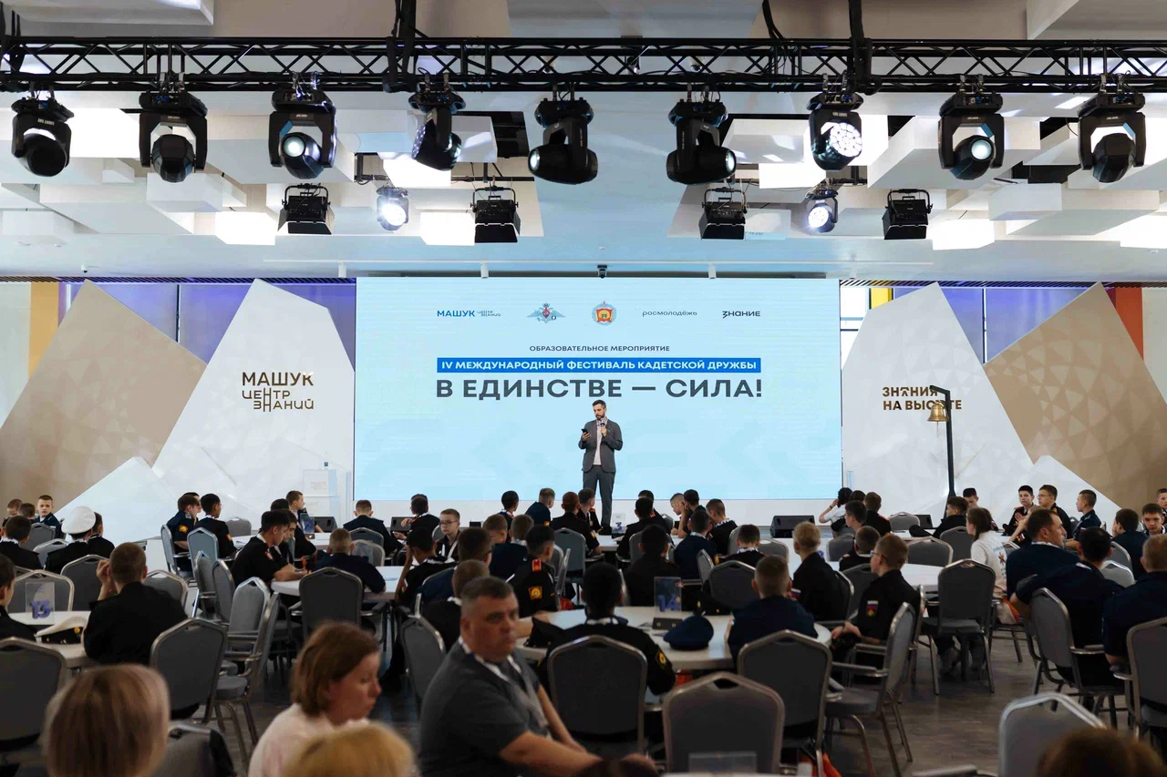 Новость