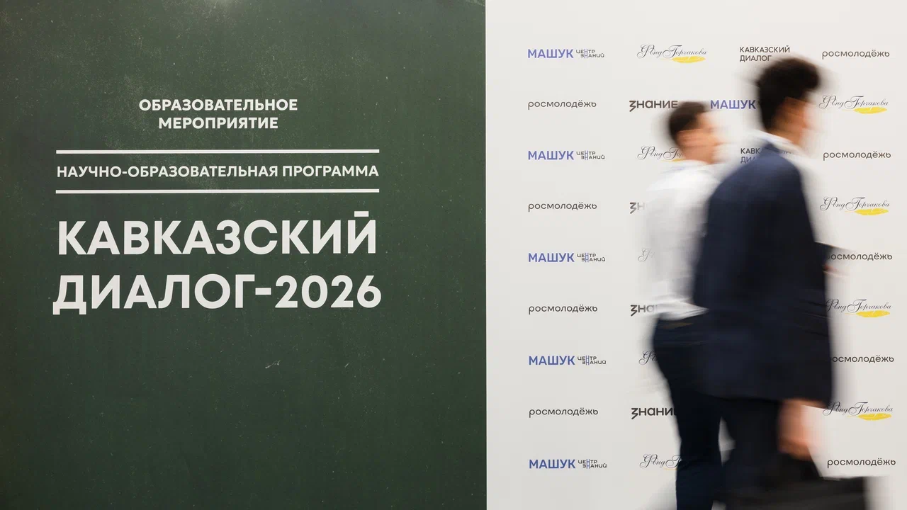 Новость