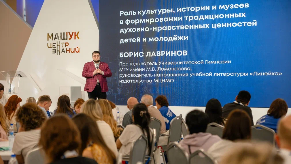 Новость