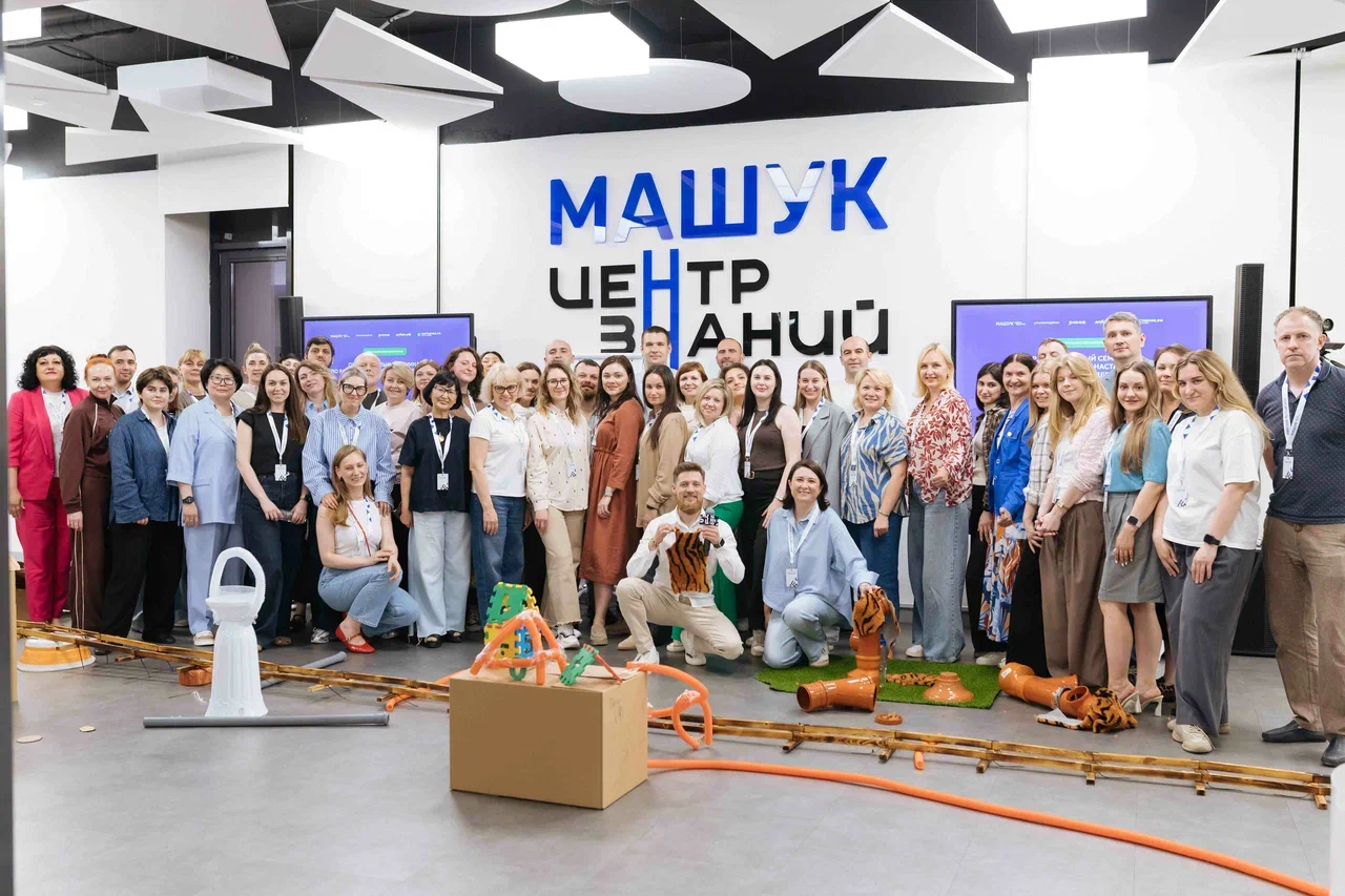 Новость