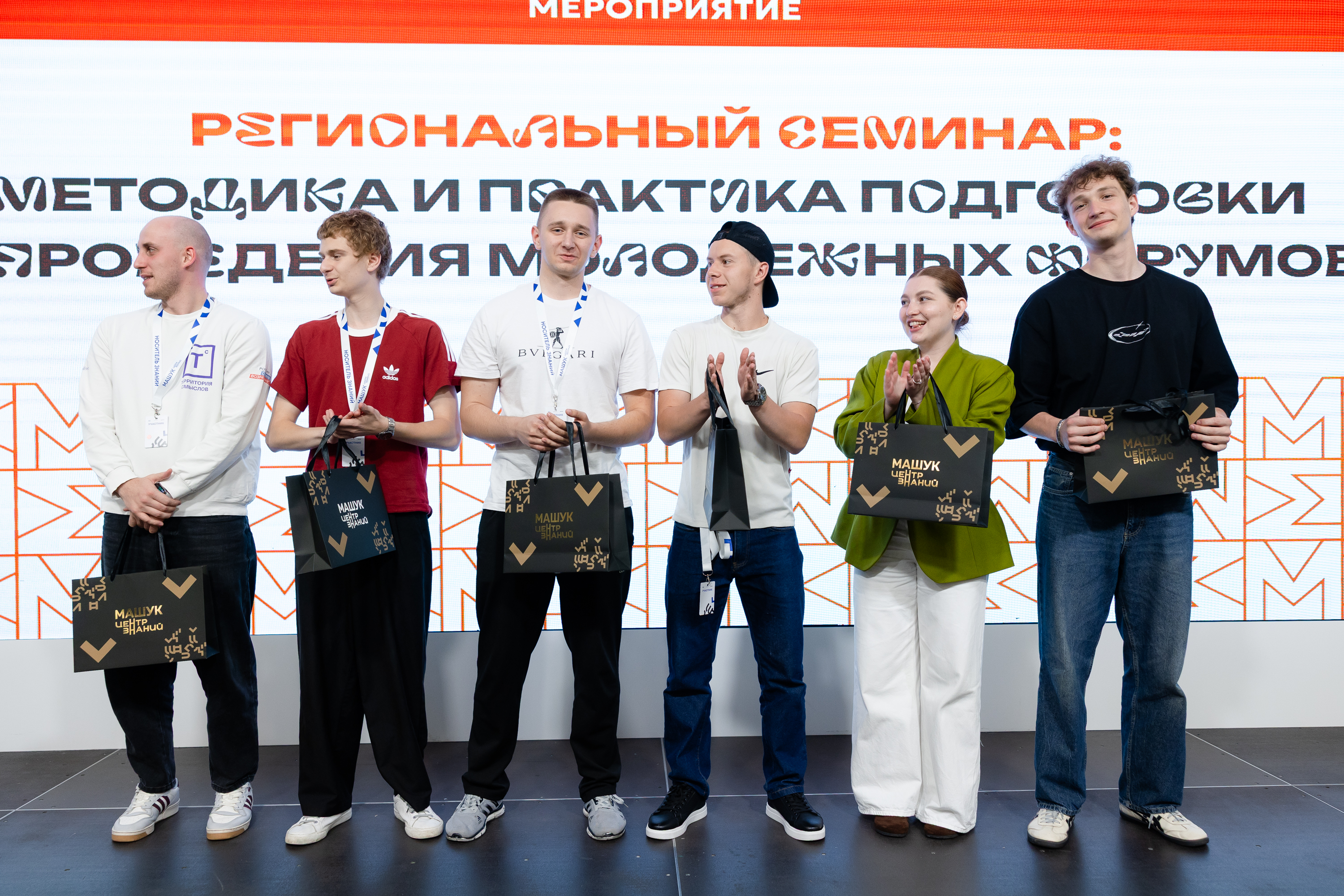 Новость
