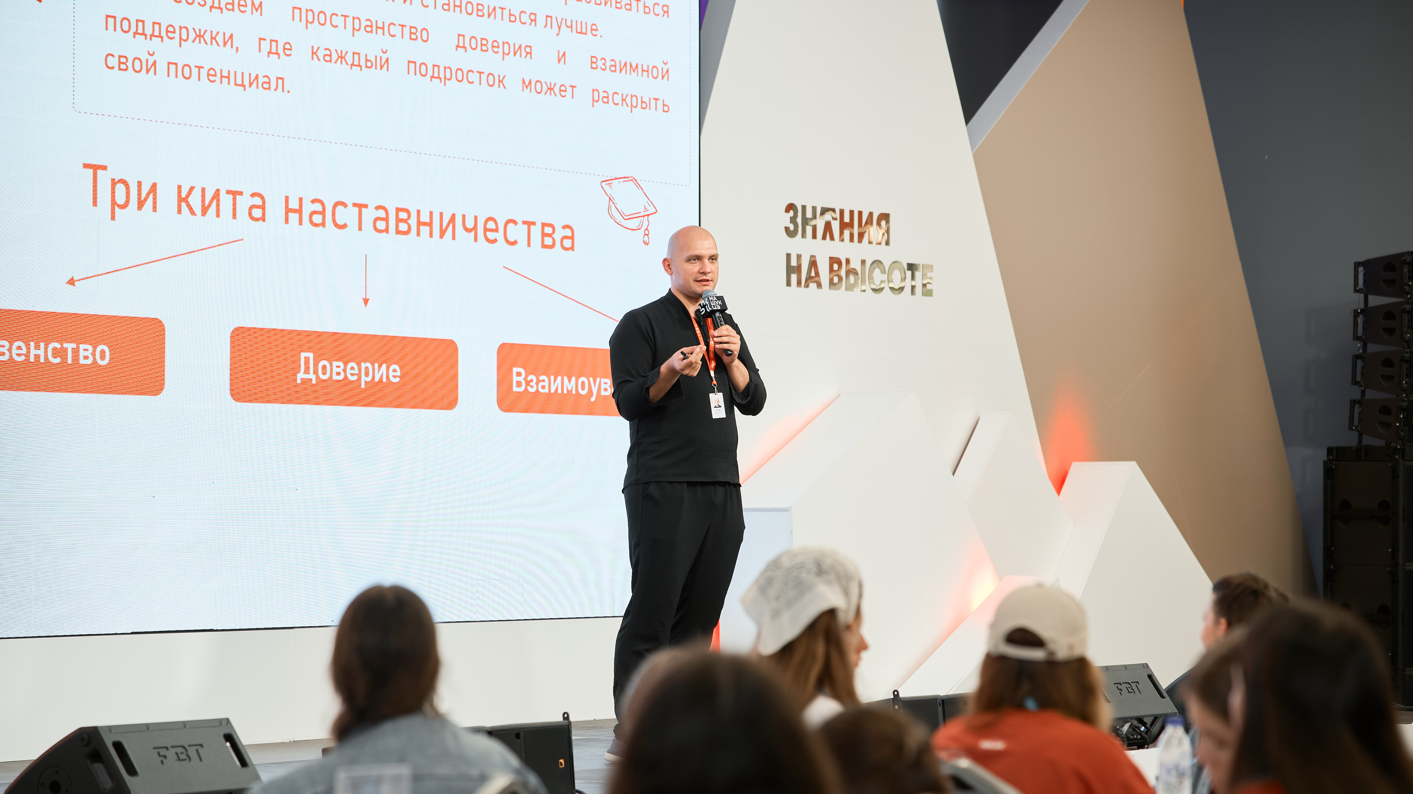 Новость