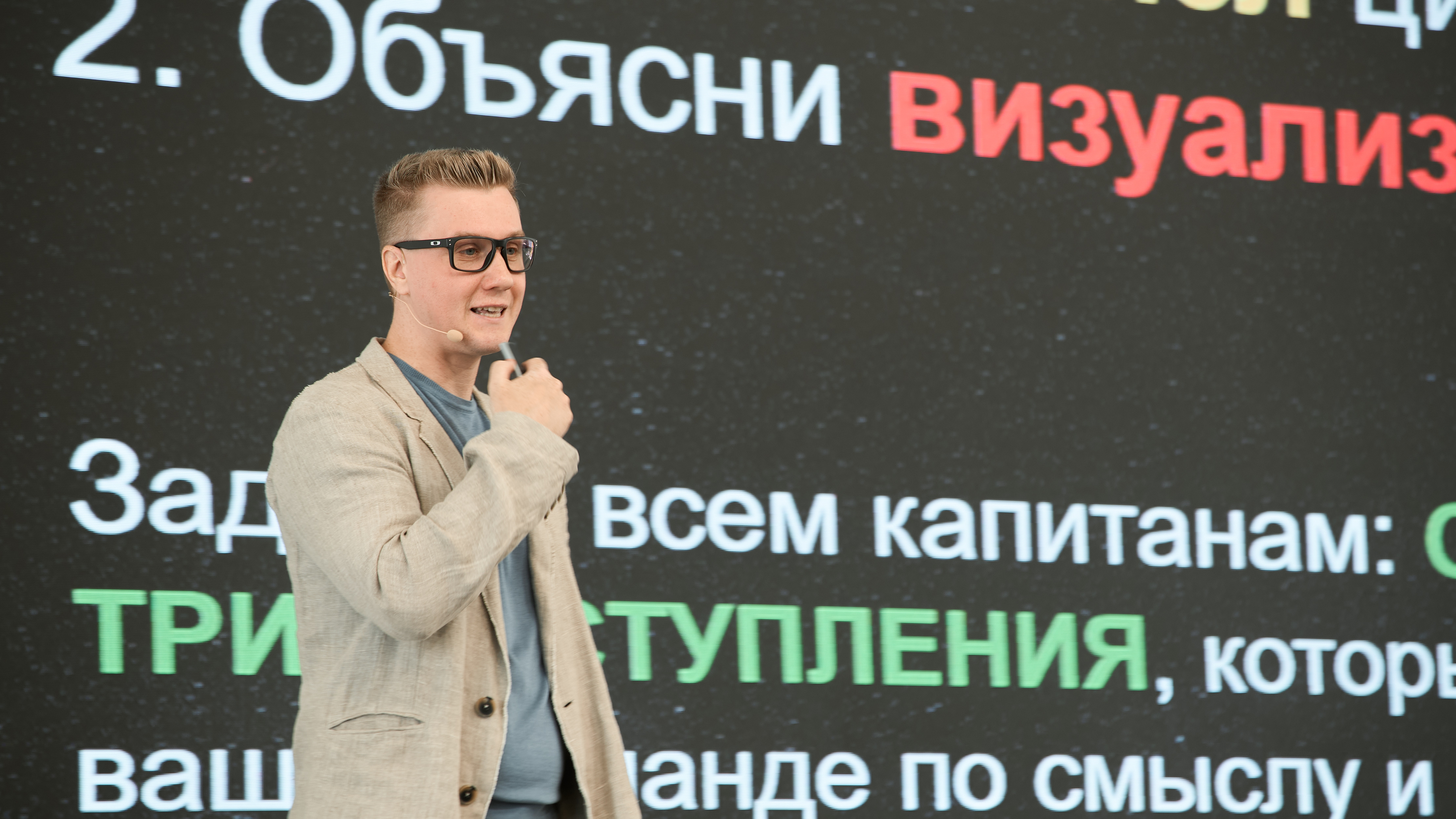 Новость
