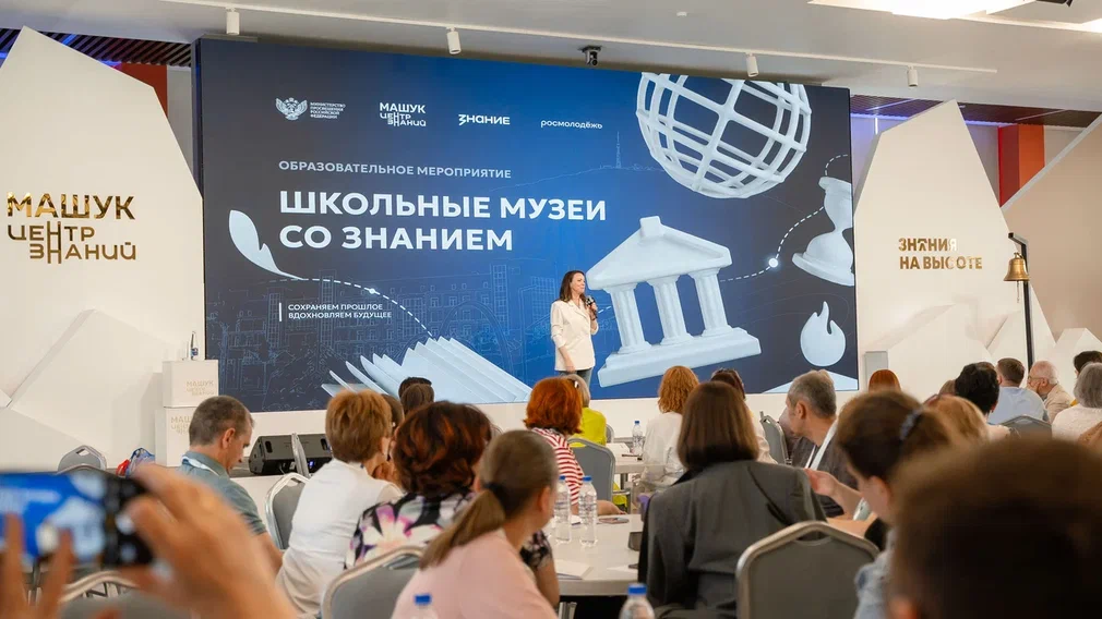 В России запущен первый федеральный методический Центр по развитию института наставничества
