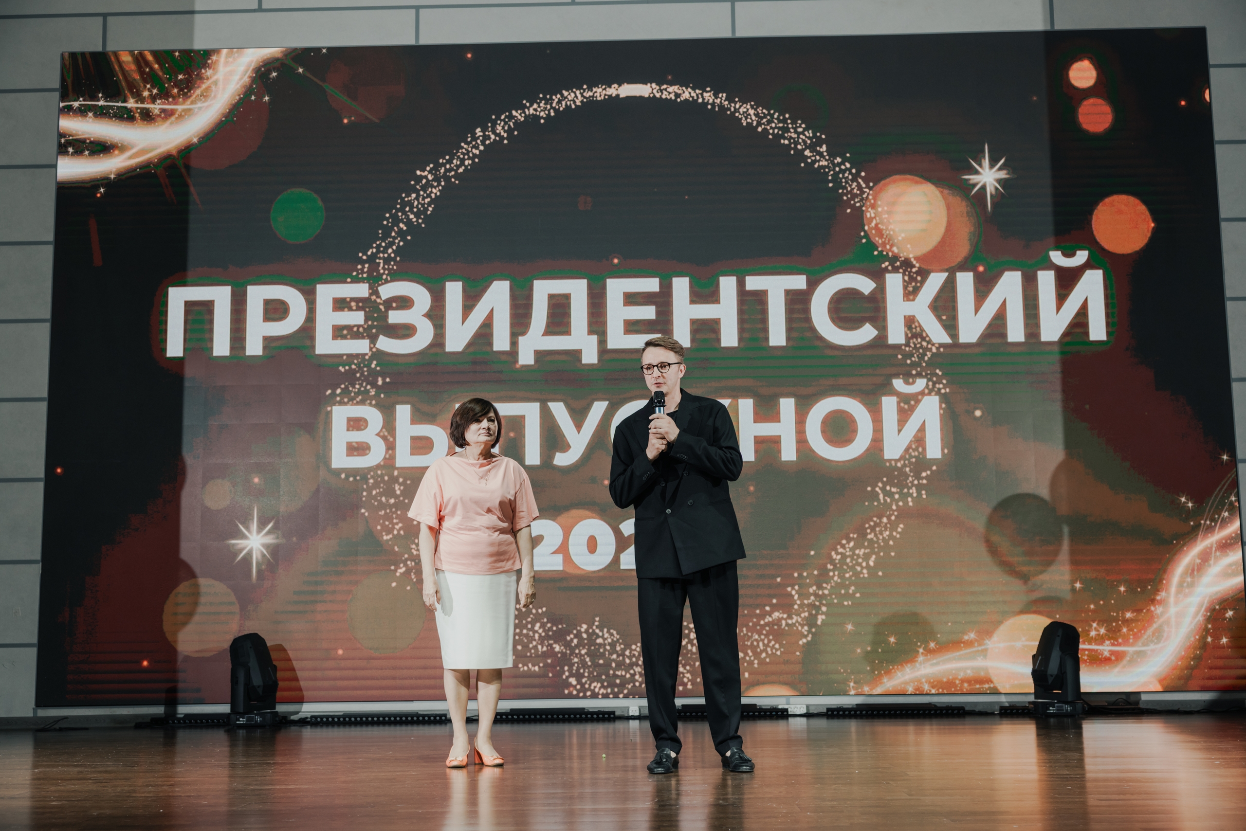 Новость
