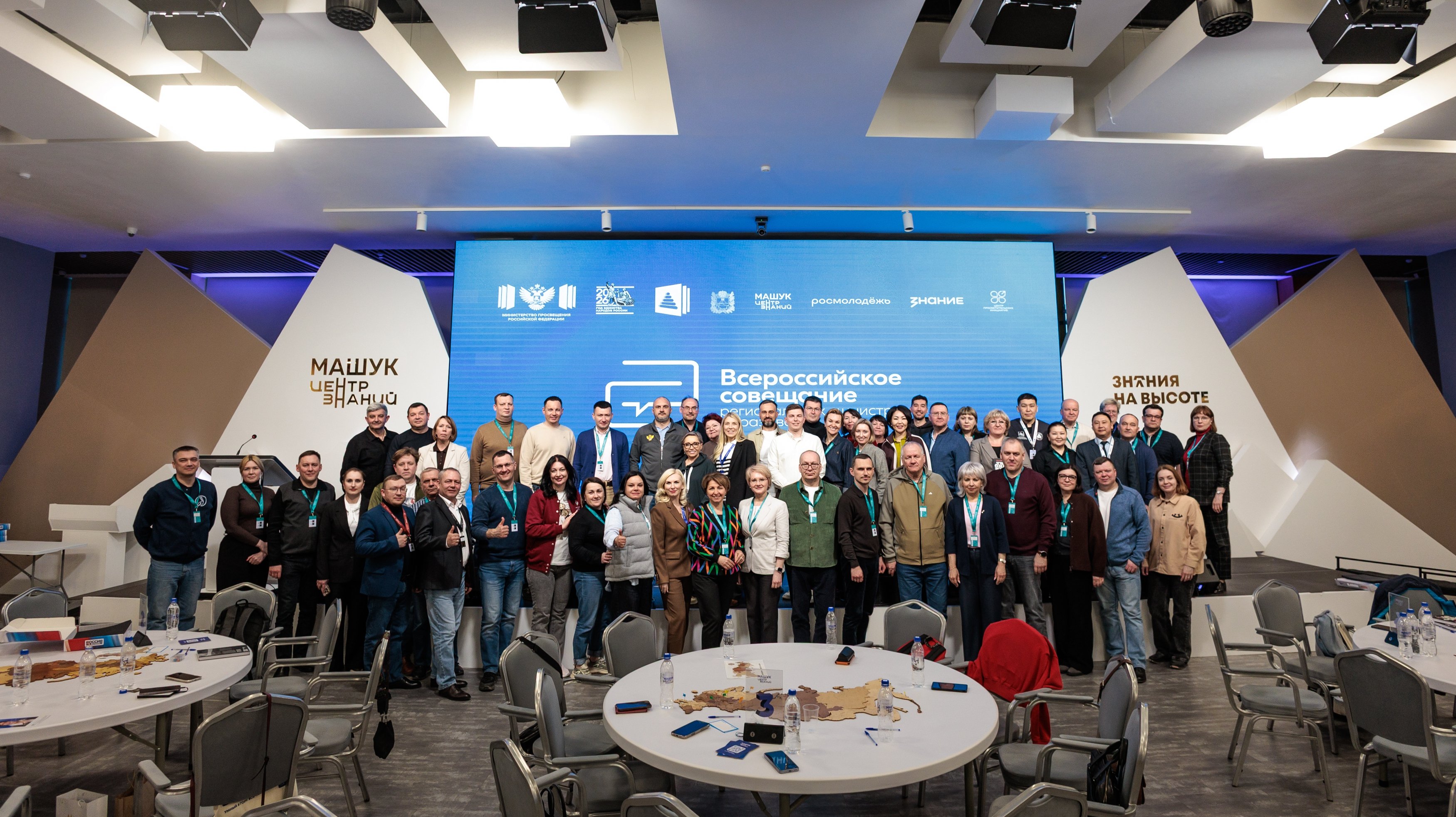 В России запущен первый федеральный методический Центр по развитию института наставничества