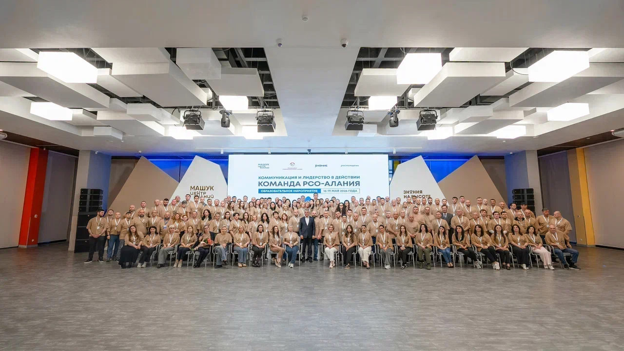 Новость