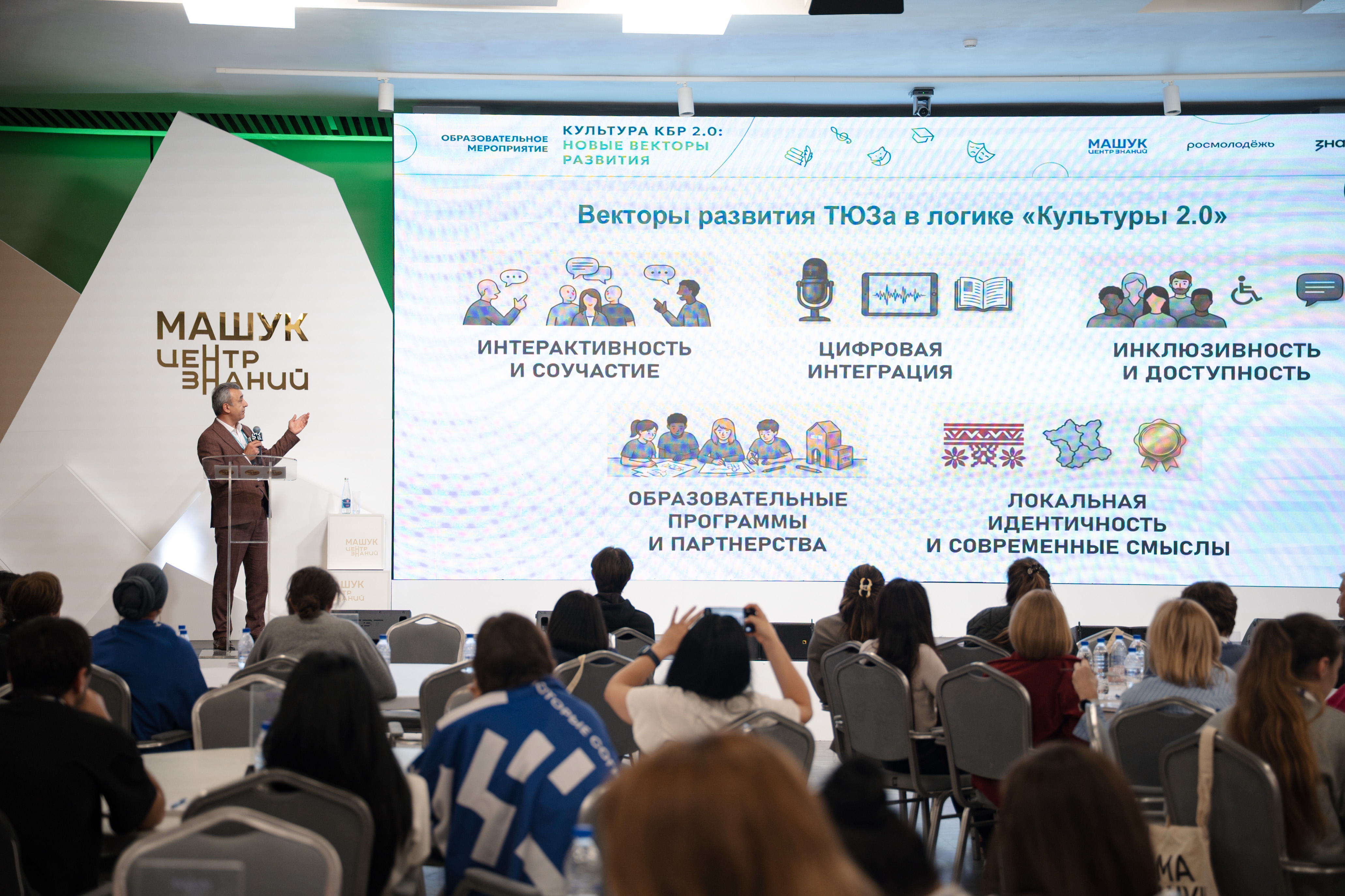 Новость