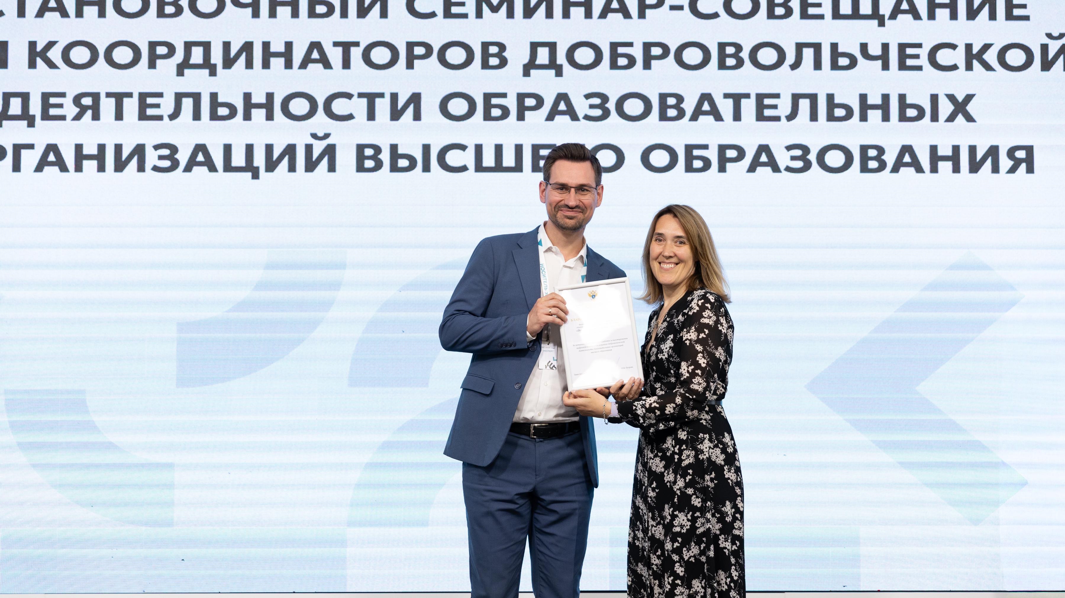 В российских ВУЗах будет внедрен единый план по вовлечению молодежи в добровольческую деятельность