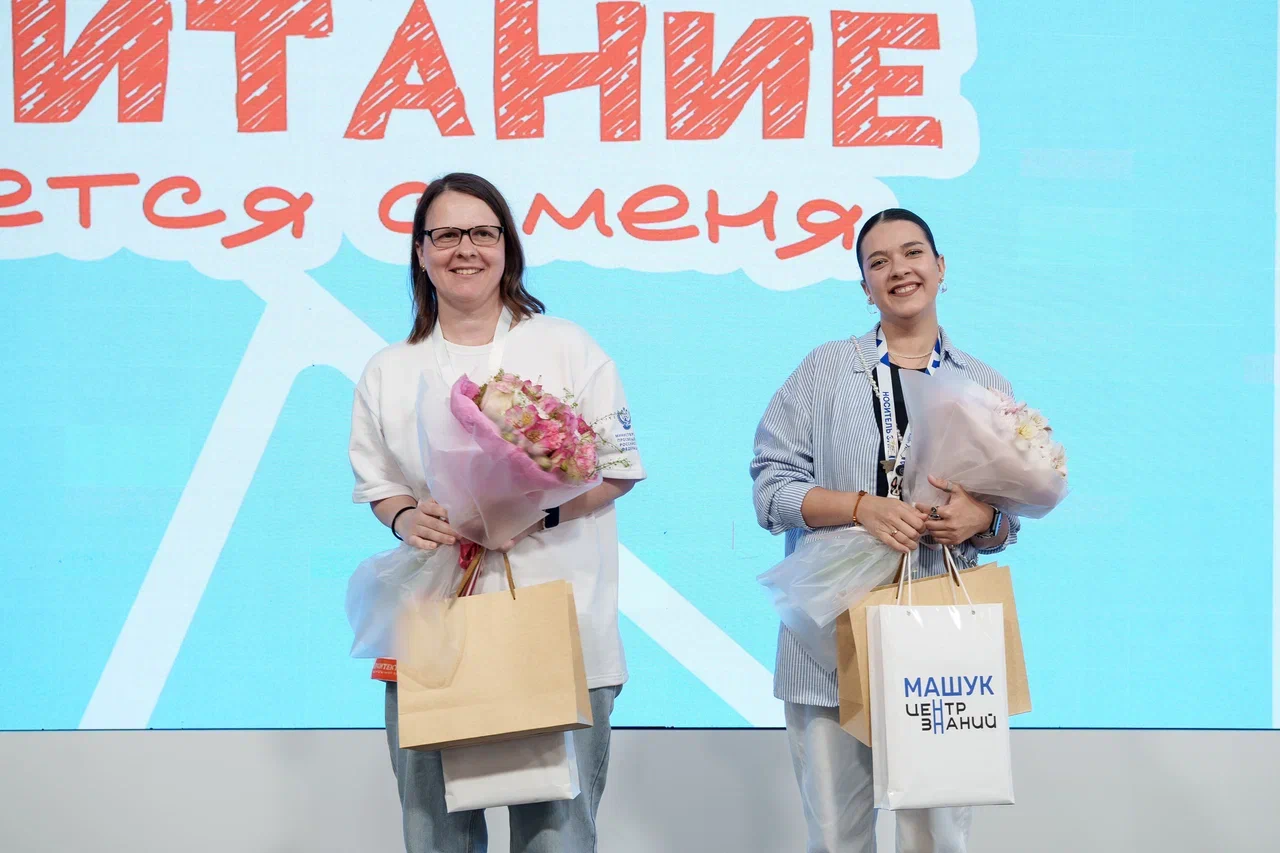 Новость