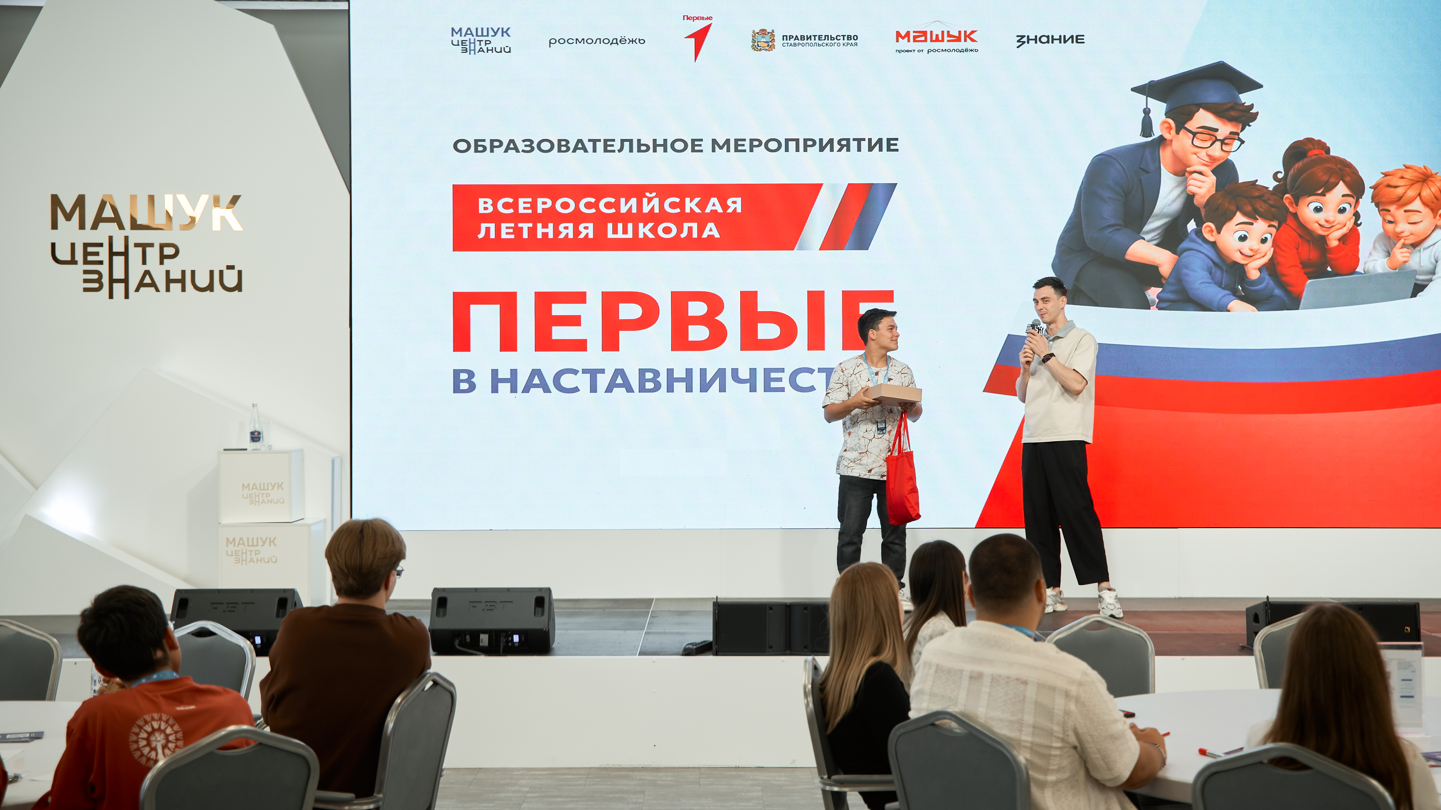 Новость