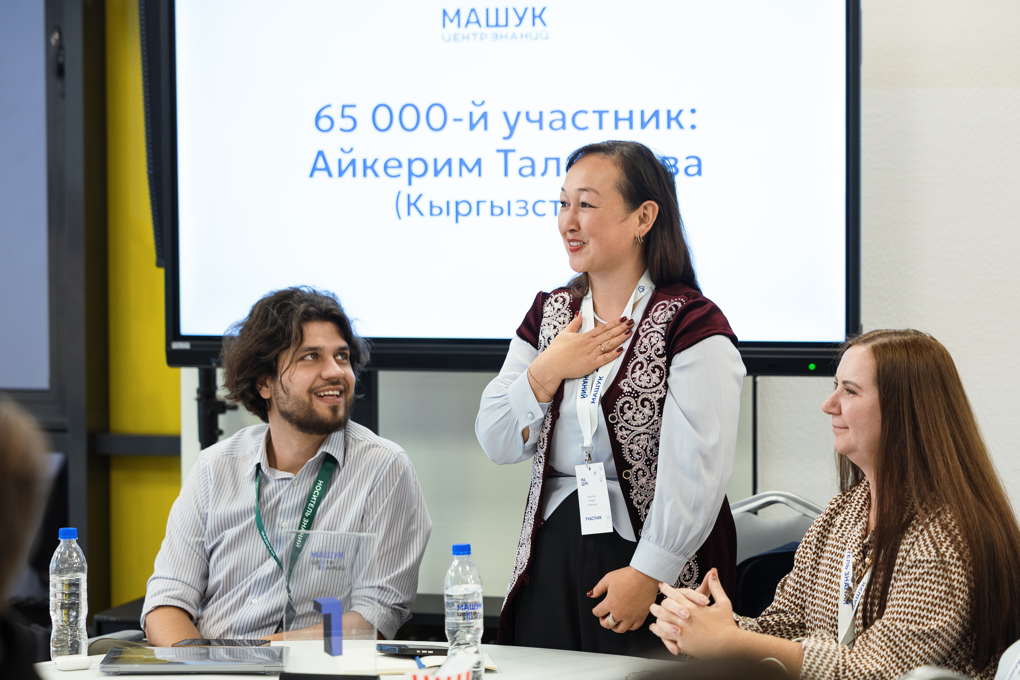 Новость