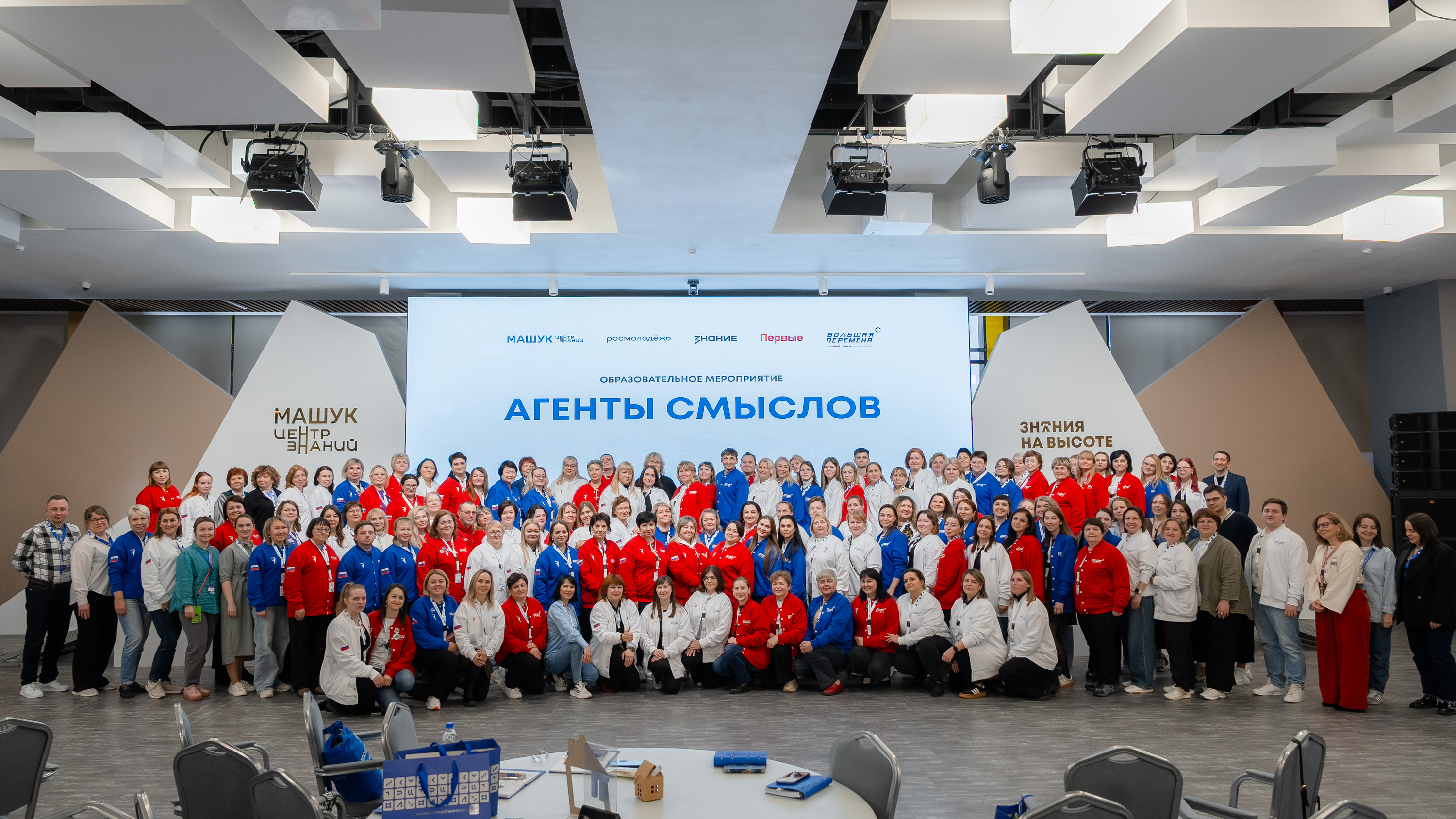 В России запущен первый федеральный методический Центр по развитию института наставничества