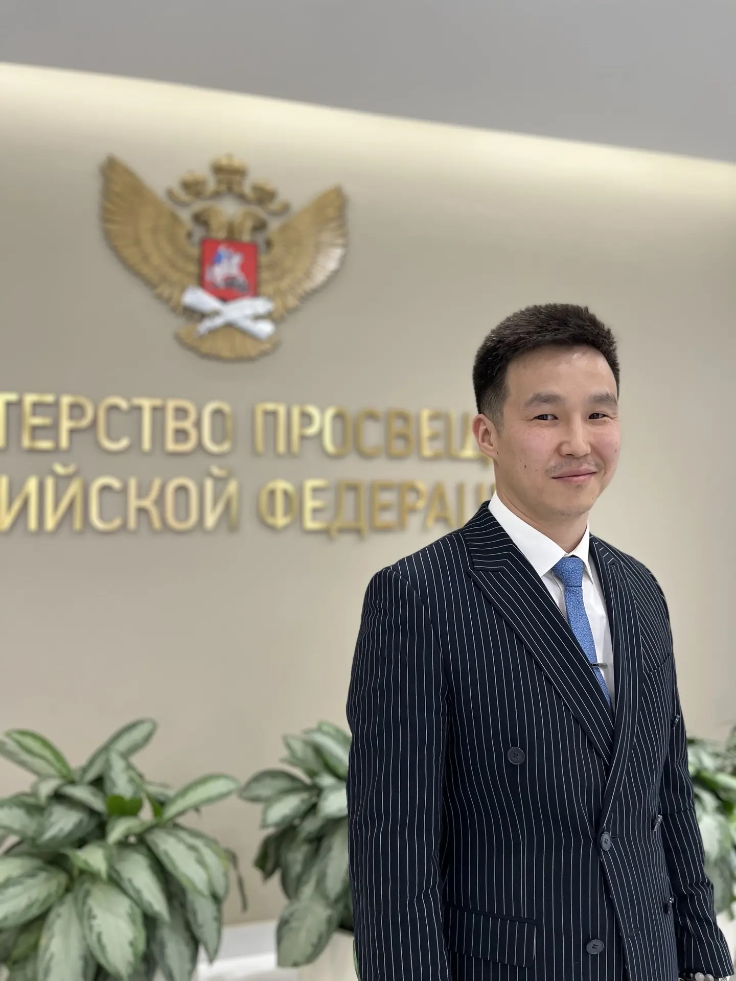 Выпускник программы кадрового резерва назначен заместителем министра образования и науки Якутии