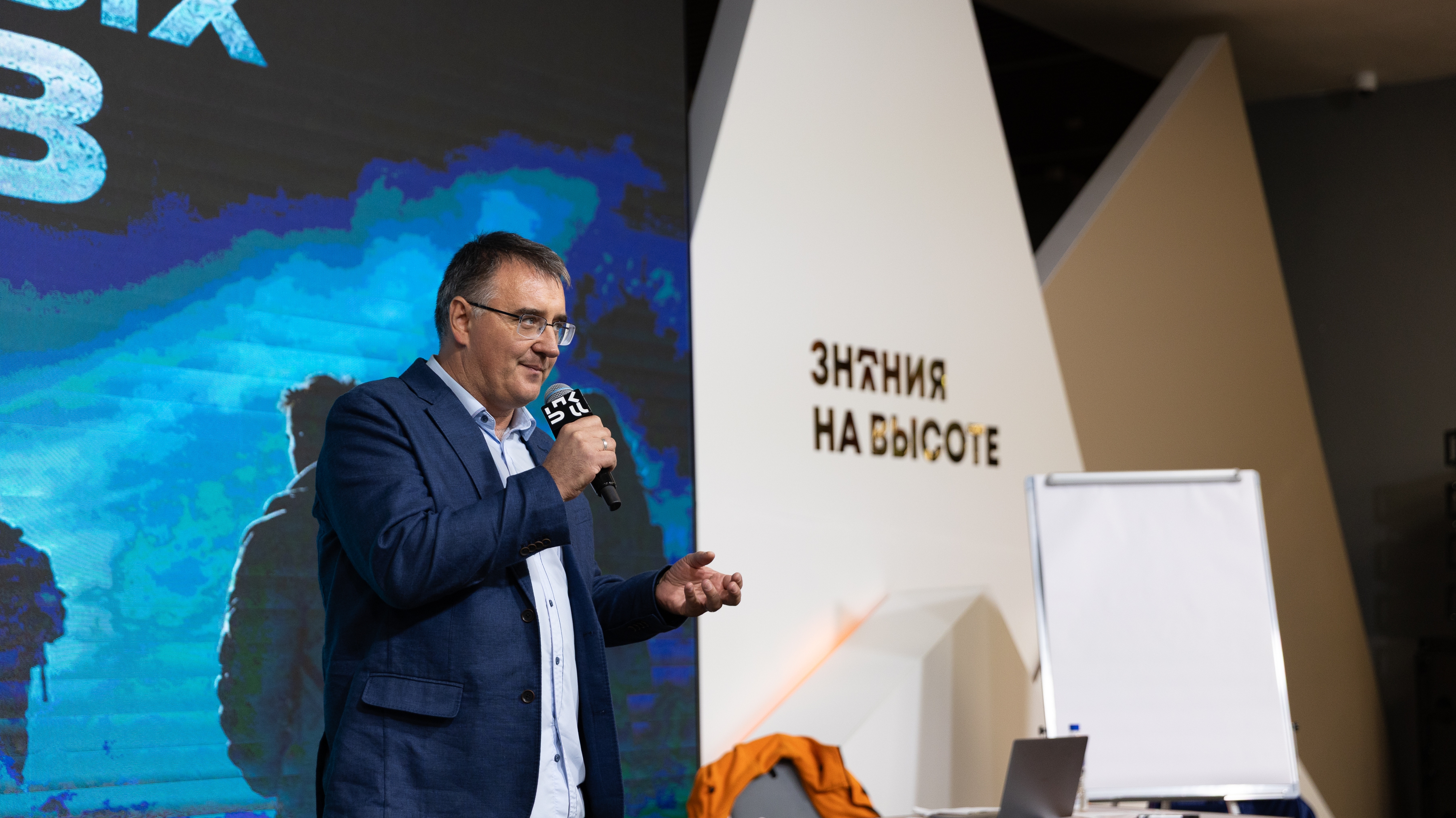 Новость