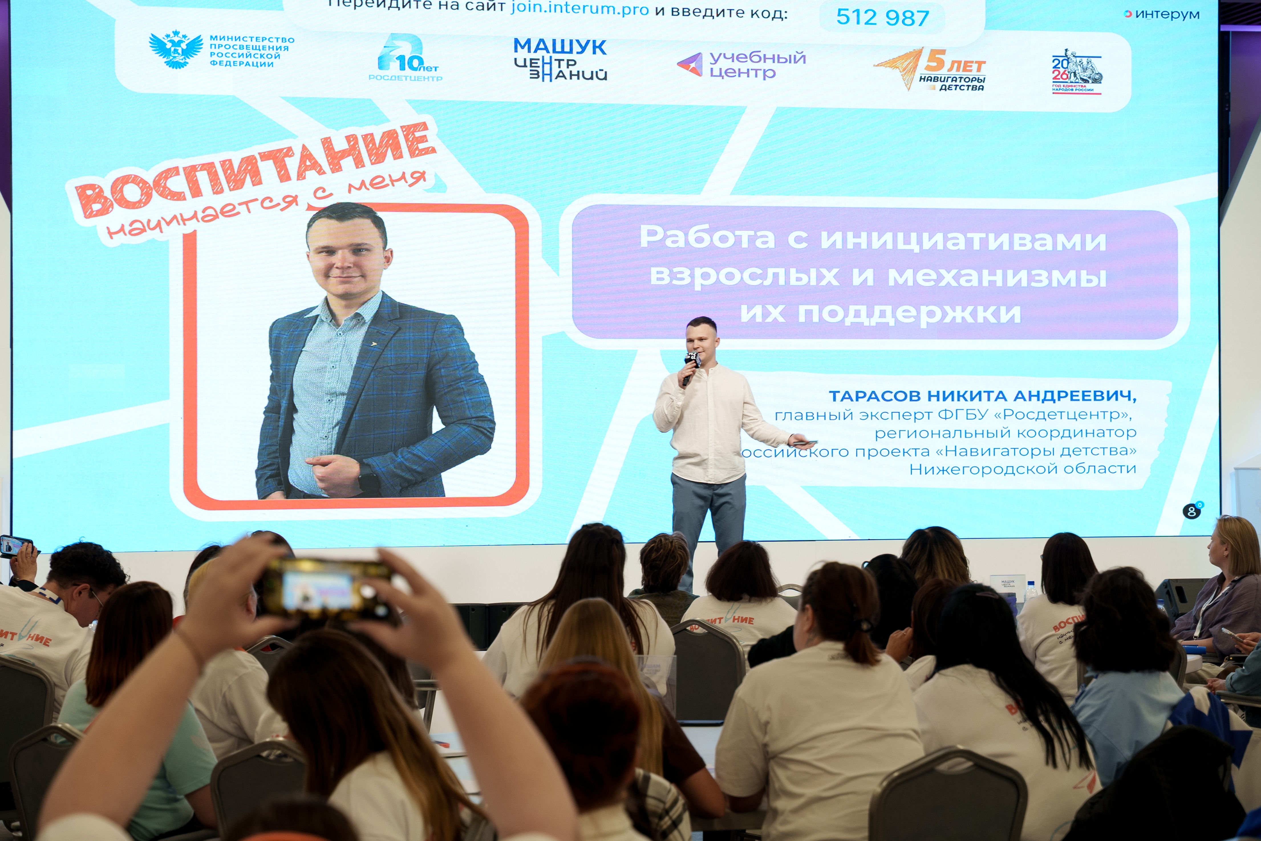 Новость