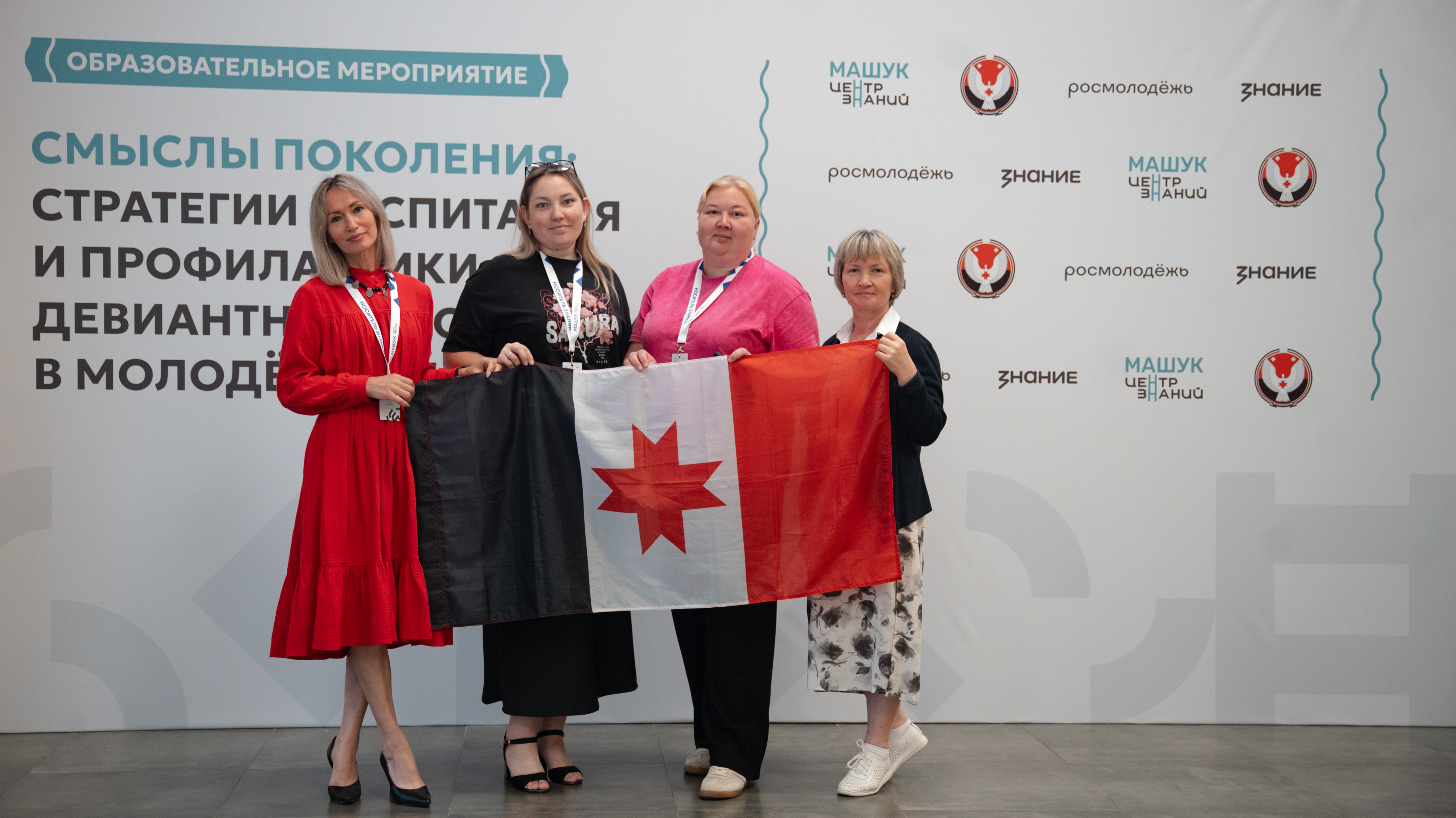 Новость