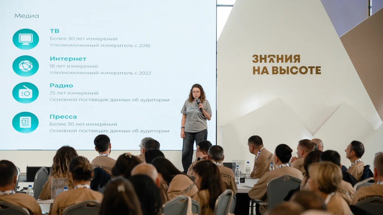 Новость