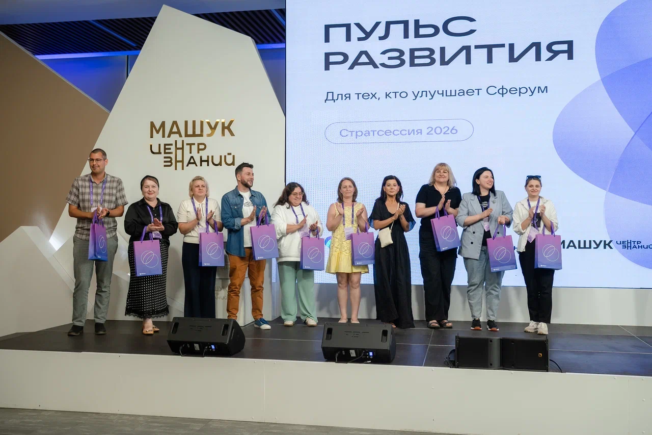 Новость