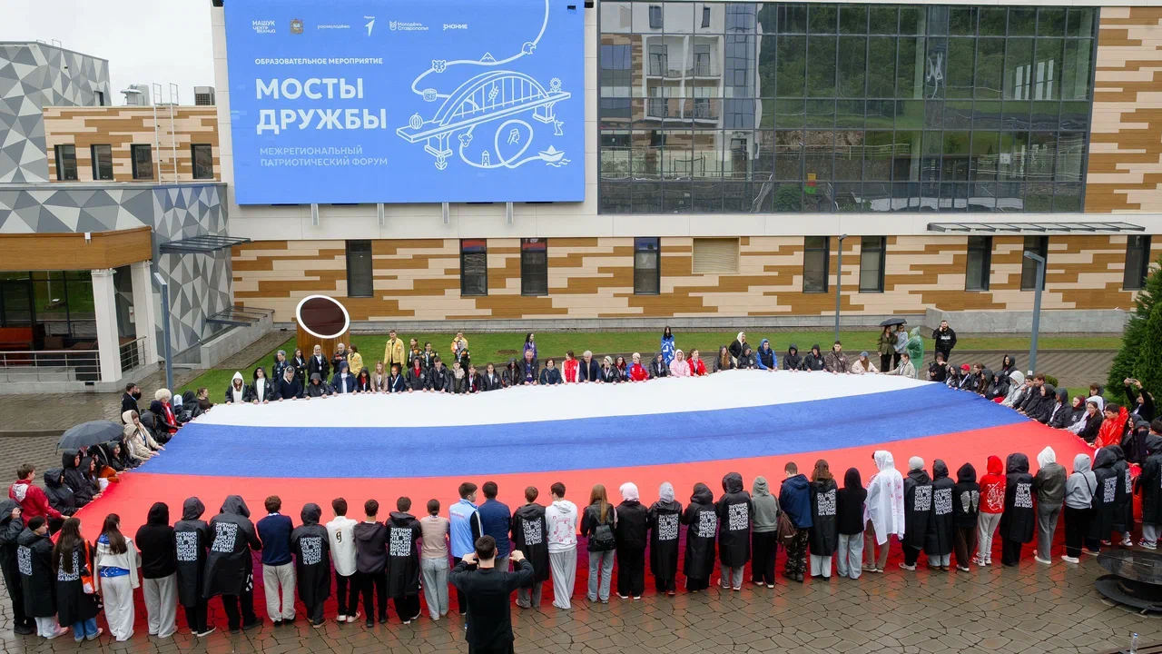 Новость