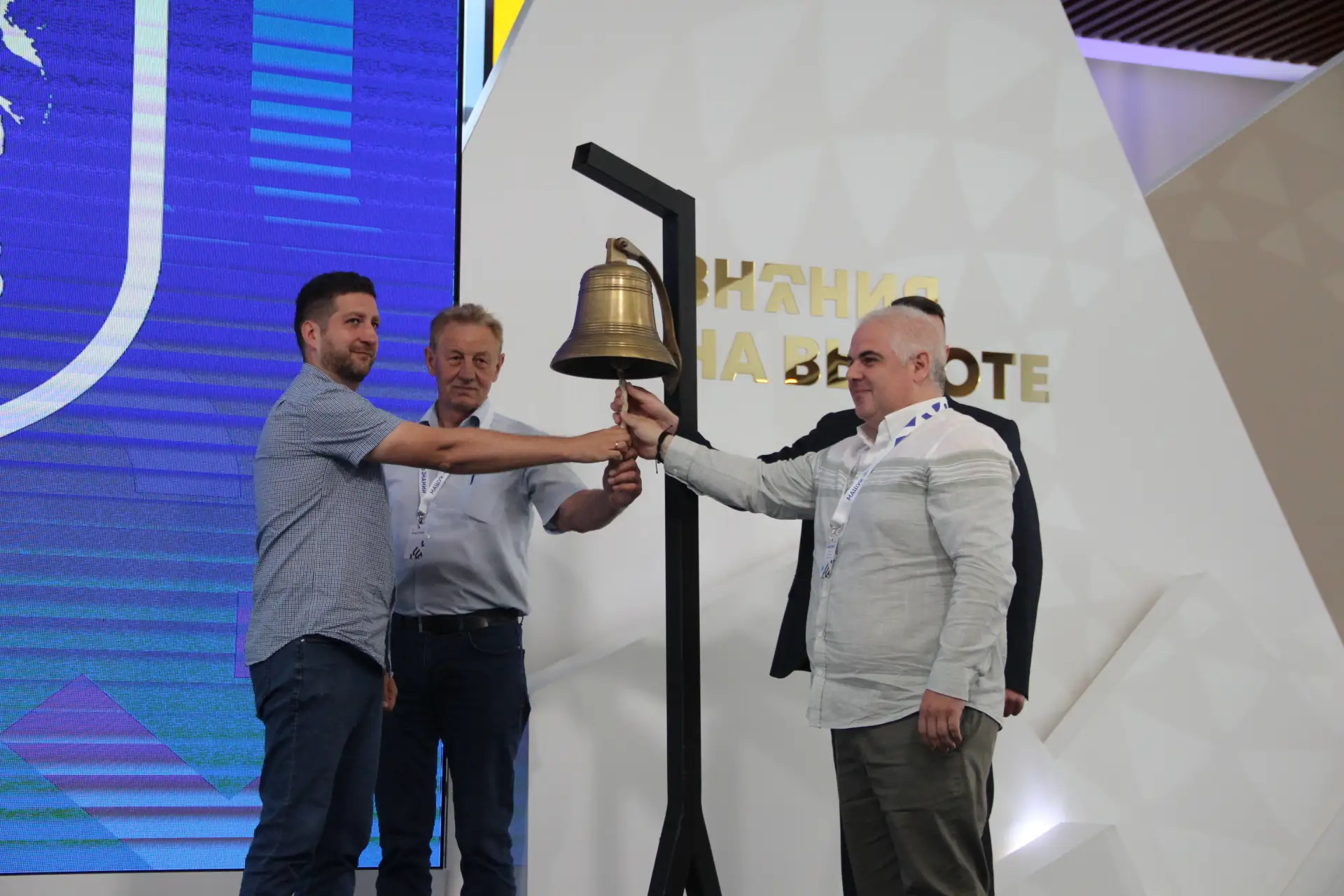 В Центре знаний «Машук» открылся Всероссийский антинаркотический форум «Союз 26»