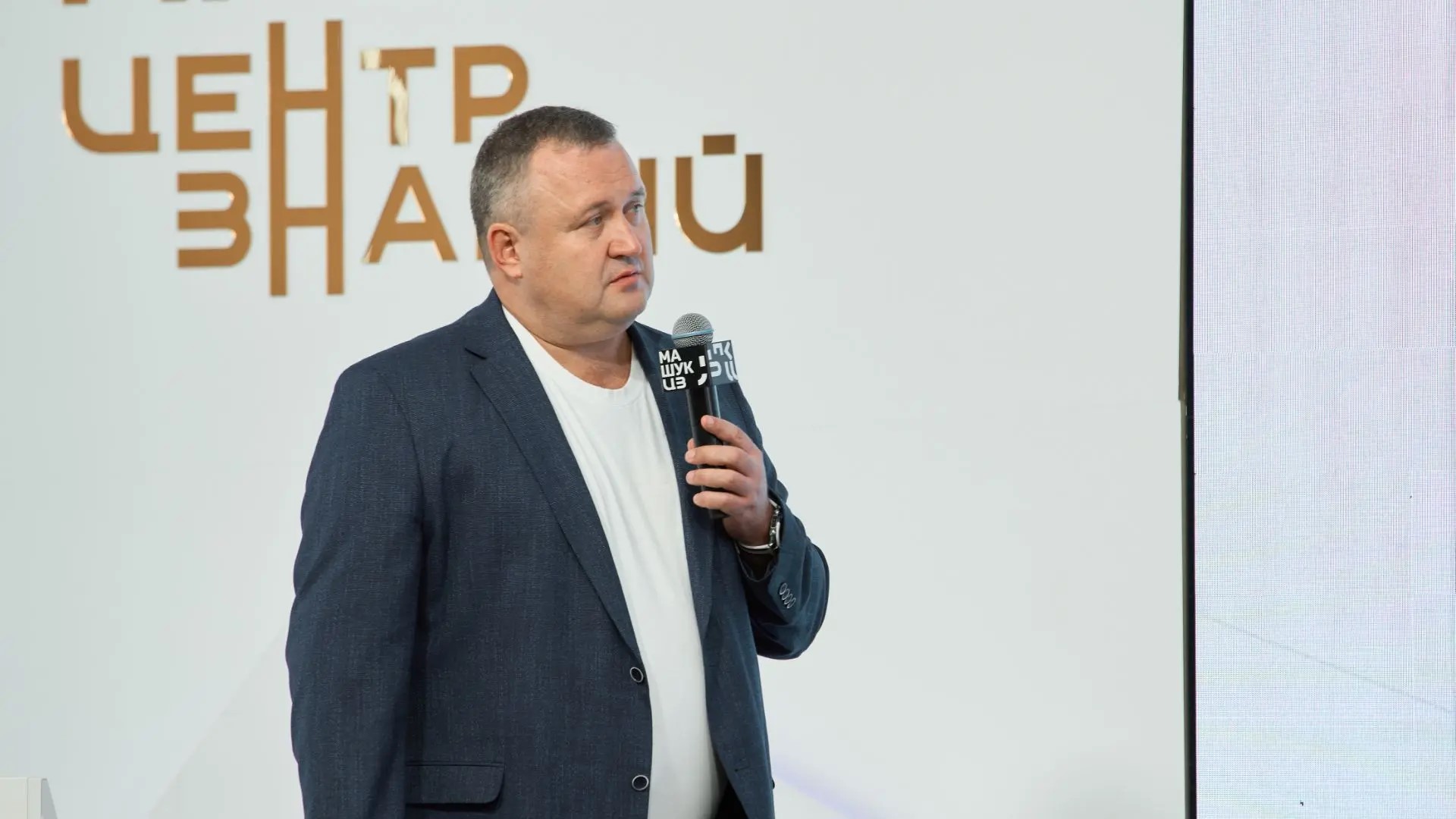 Новость