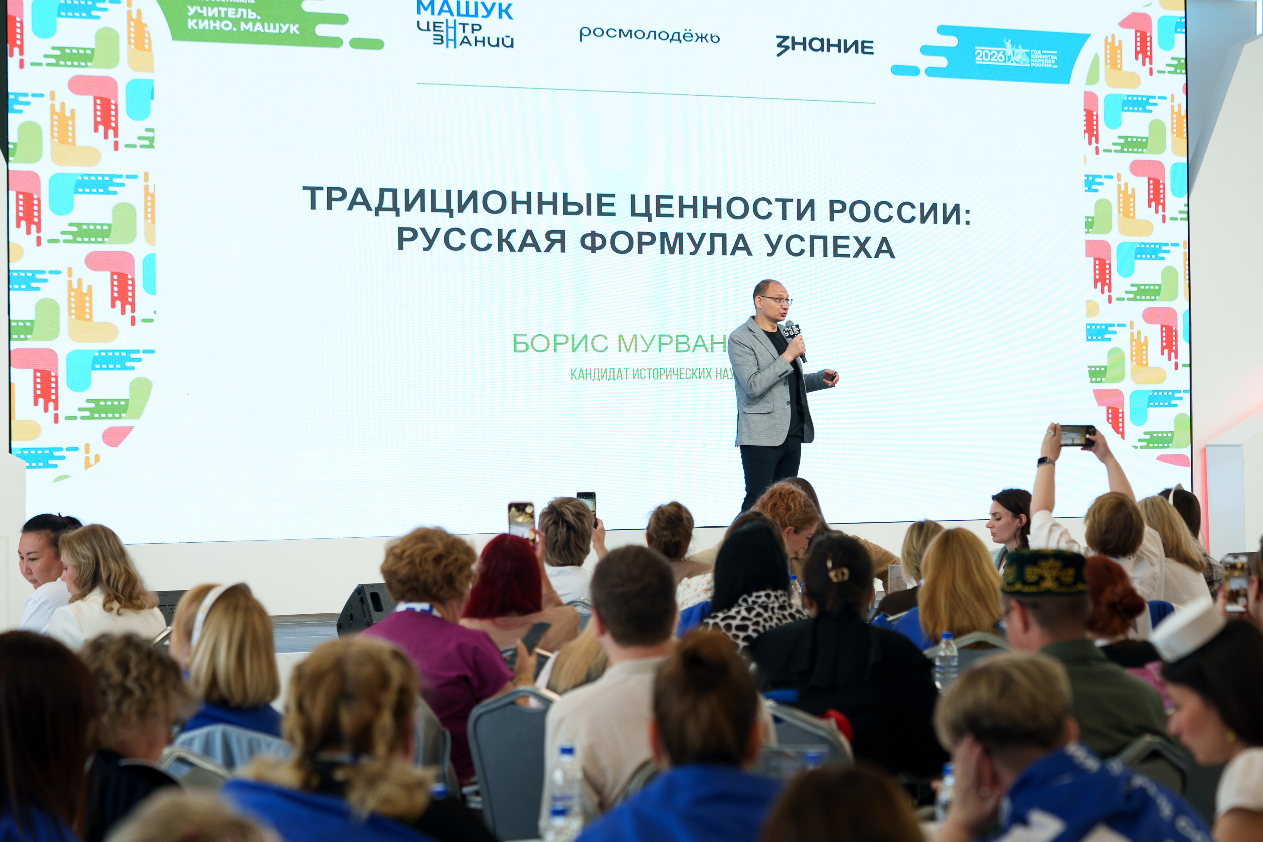 Новость