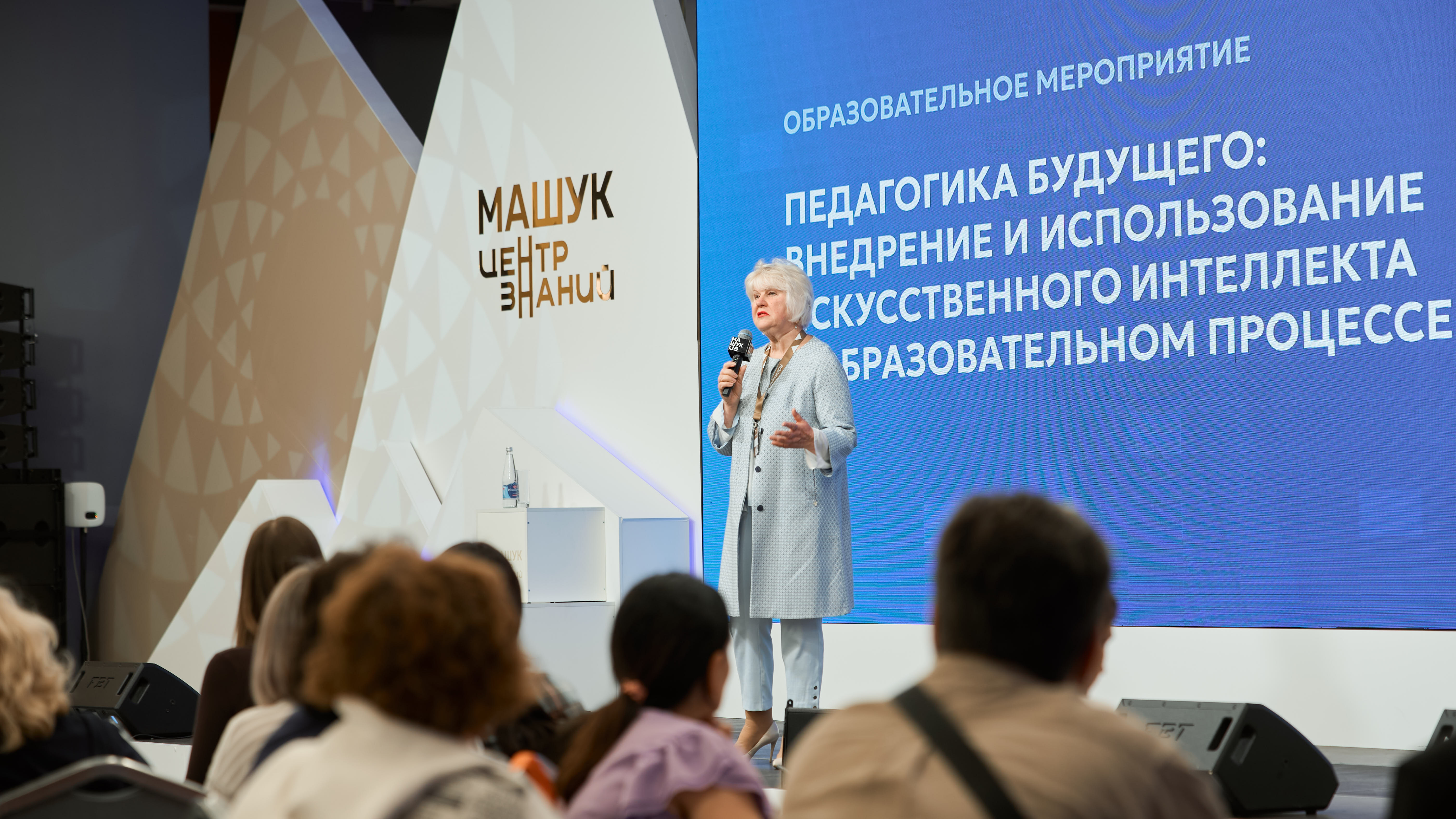Новость
