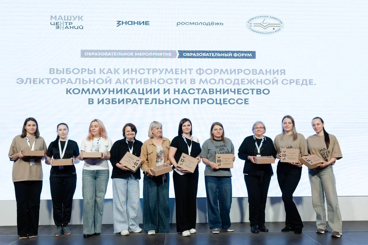 Новость