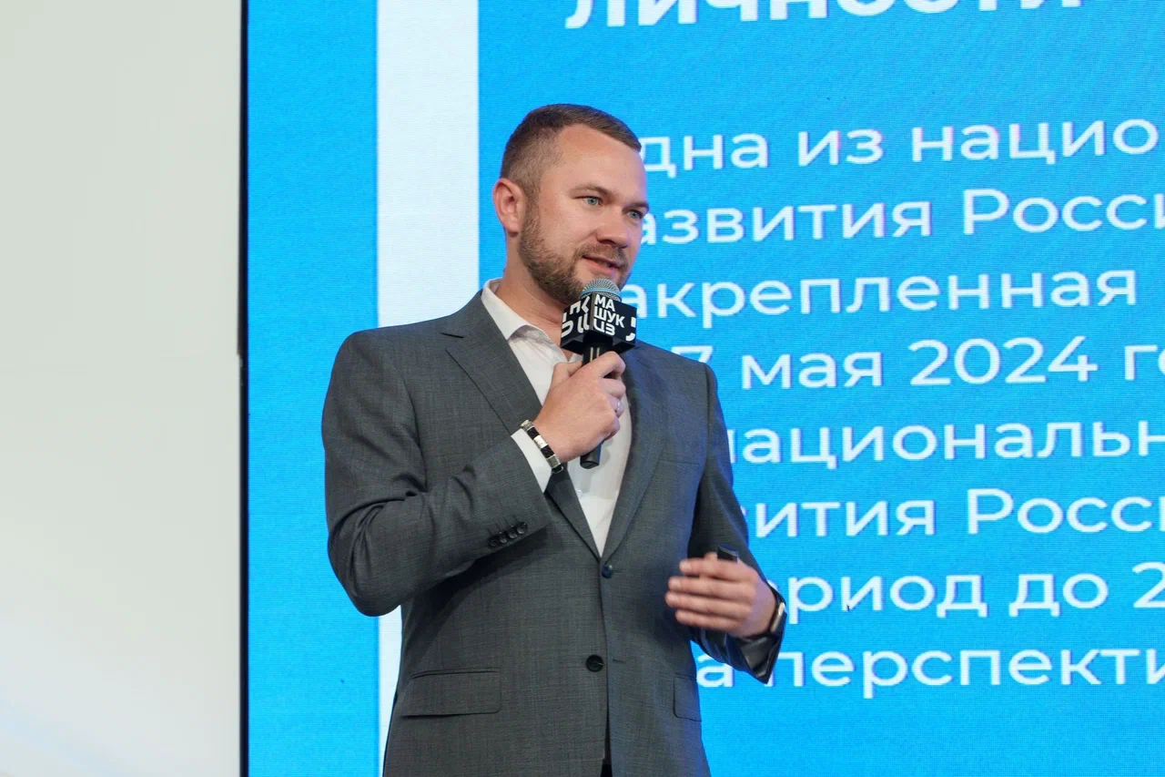 Новость