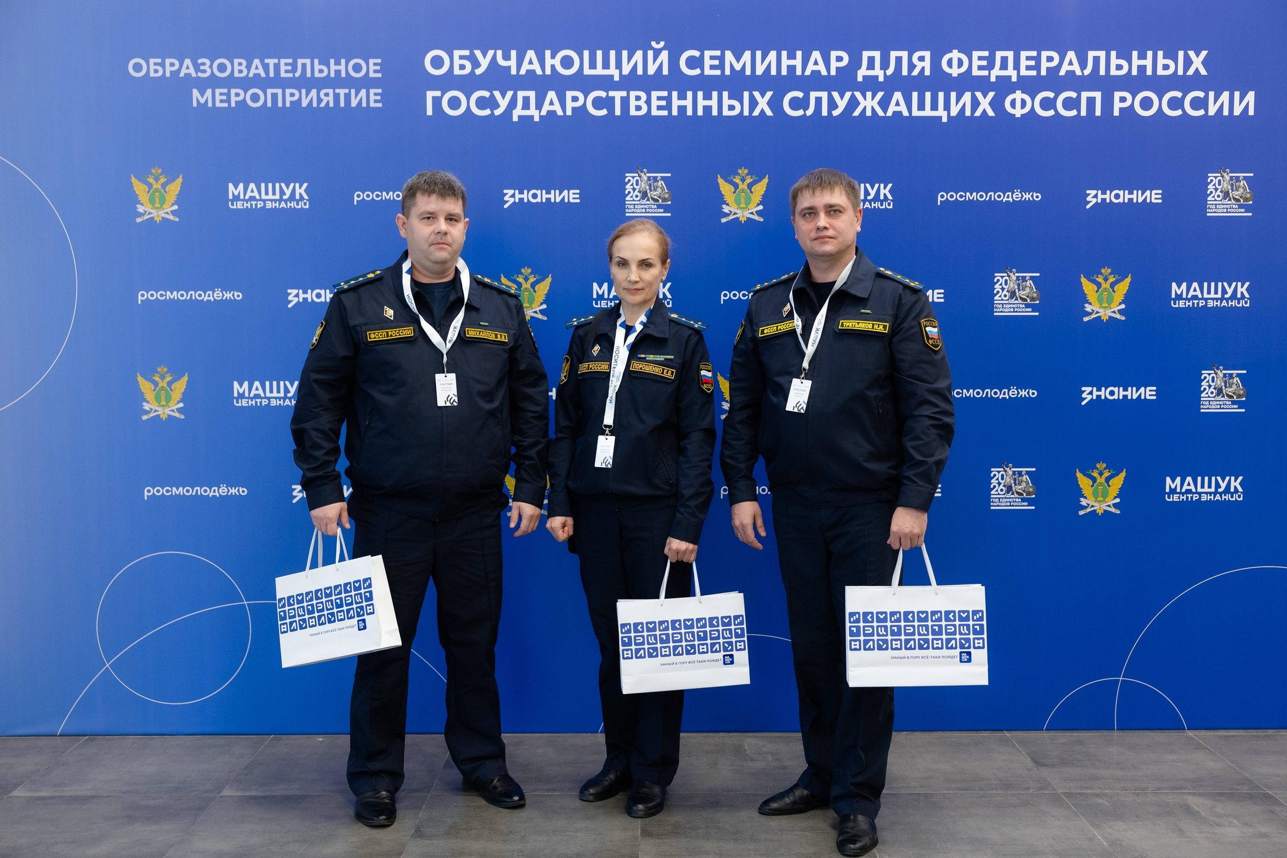 Новость