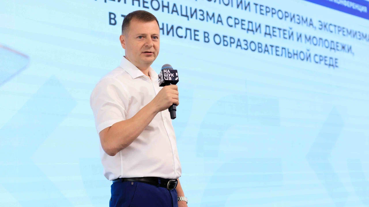 Новость