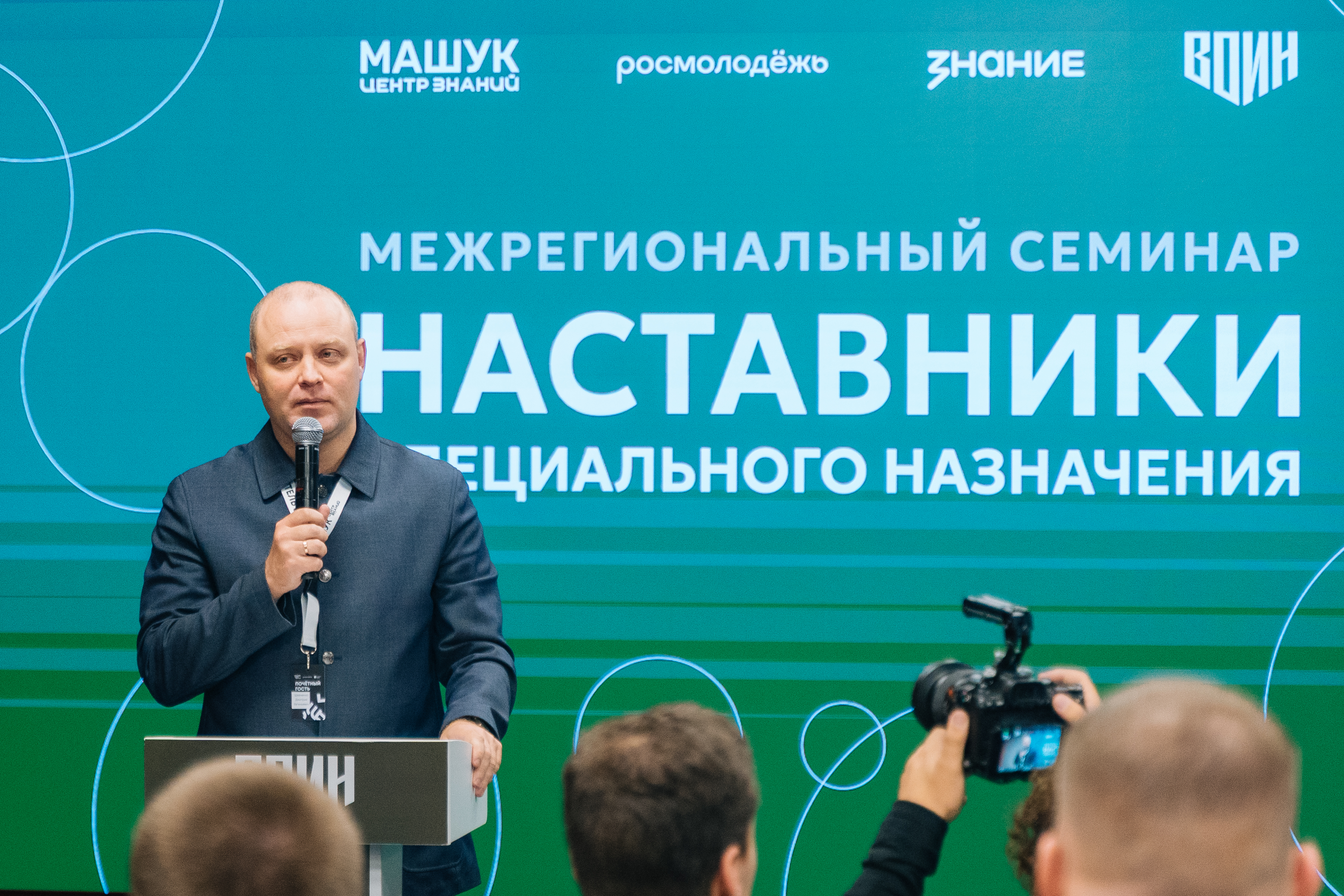 Новость