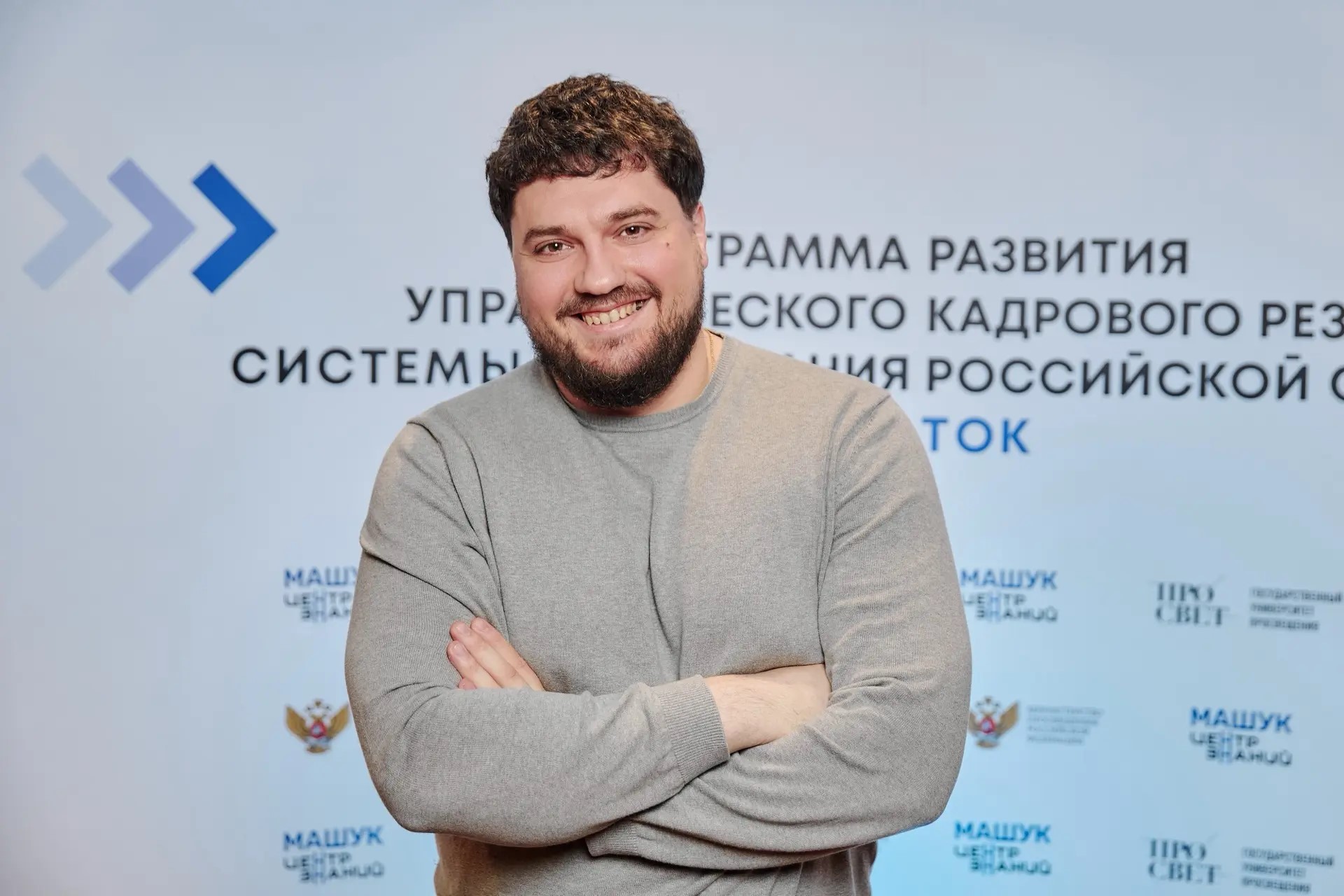 Участник программы кадрового резерва Максим Кильчевский будет курировать систему общего образования Подмосковья
