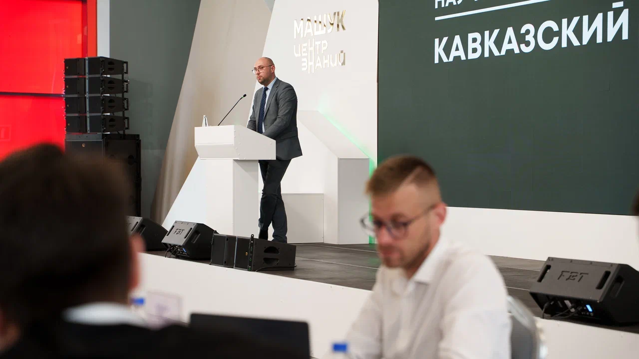 В Пятигорске обсудят механизмы развития и безопасности Кавказа