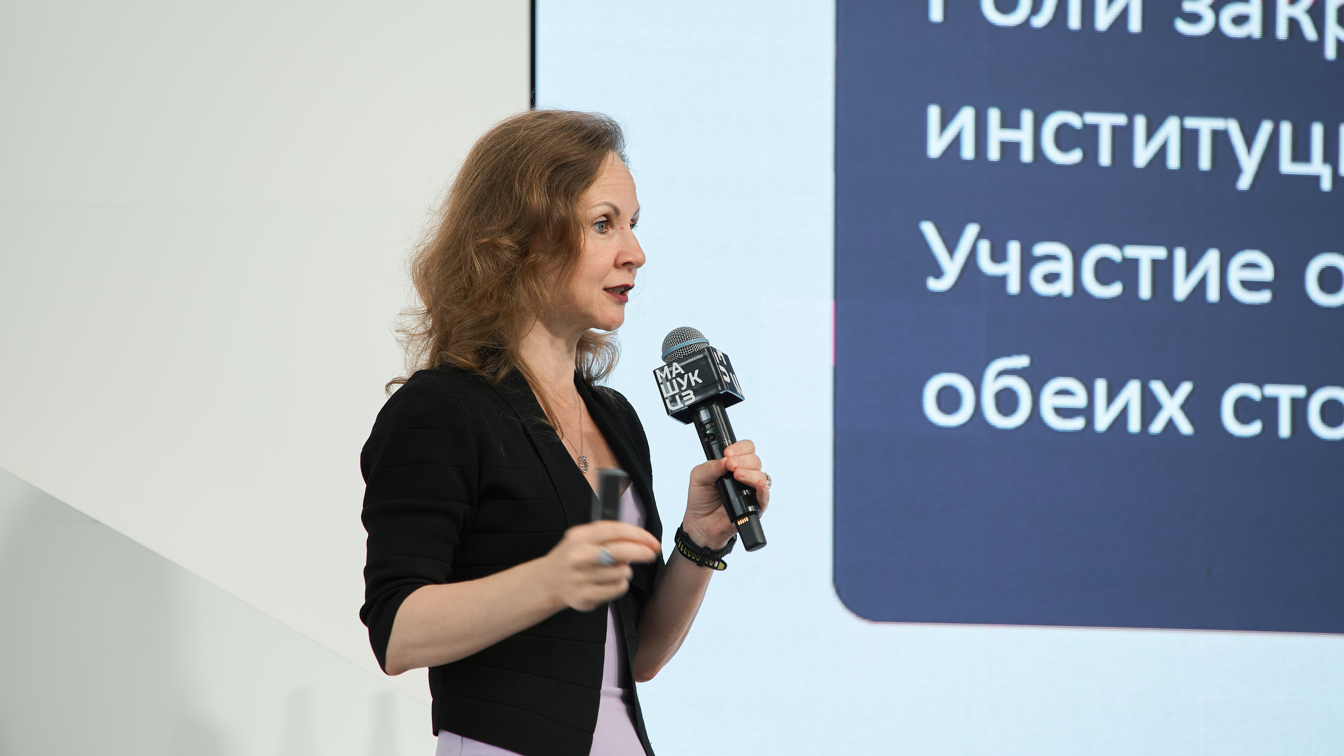 Новость
