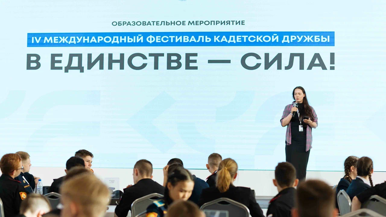 Новость