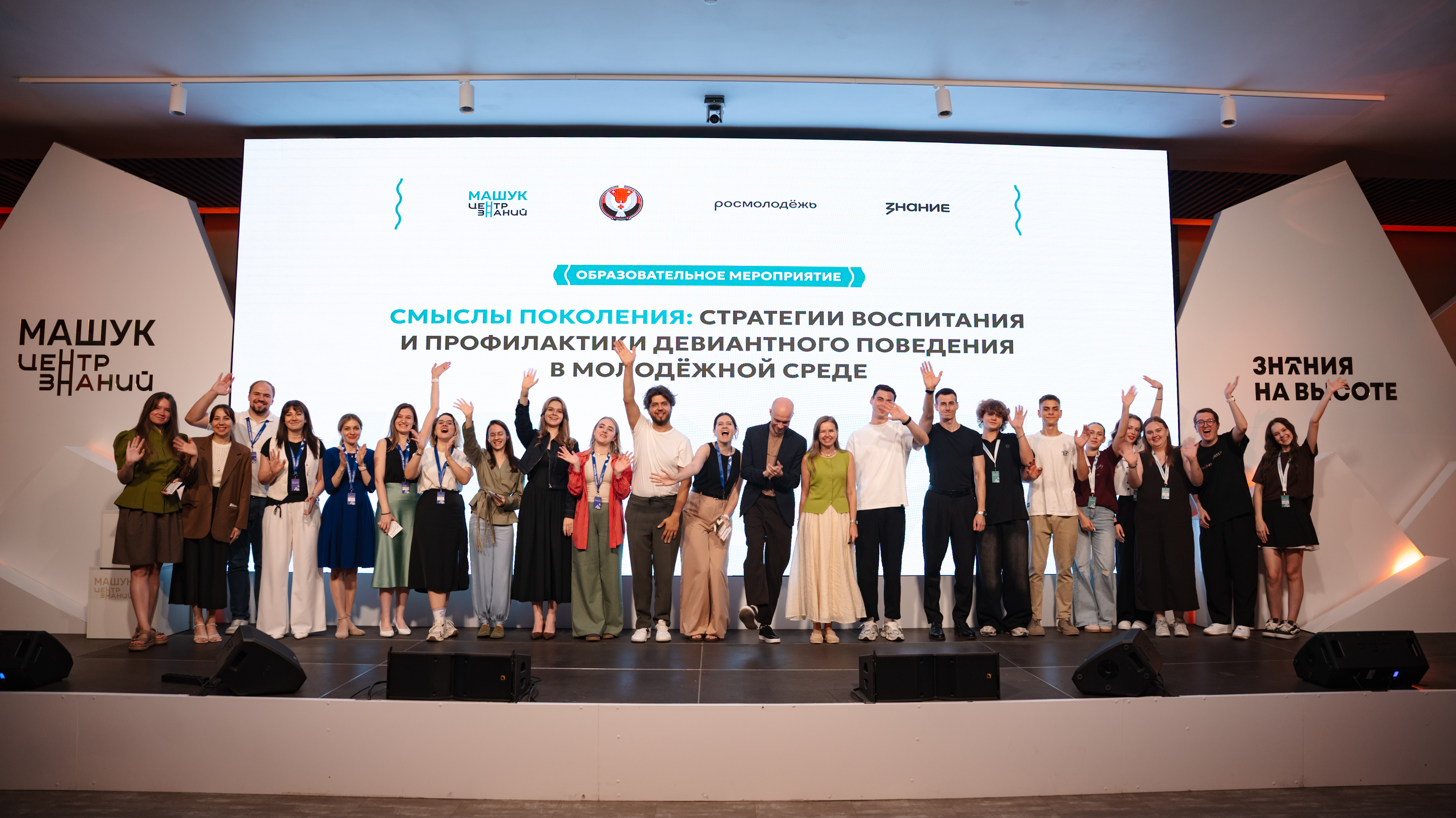 В России запущен первый федеральный методический Центр по развитию института наставничества