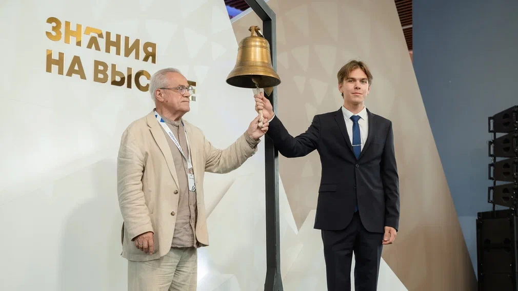Новость