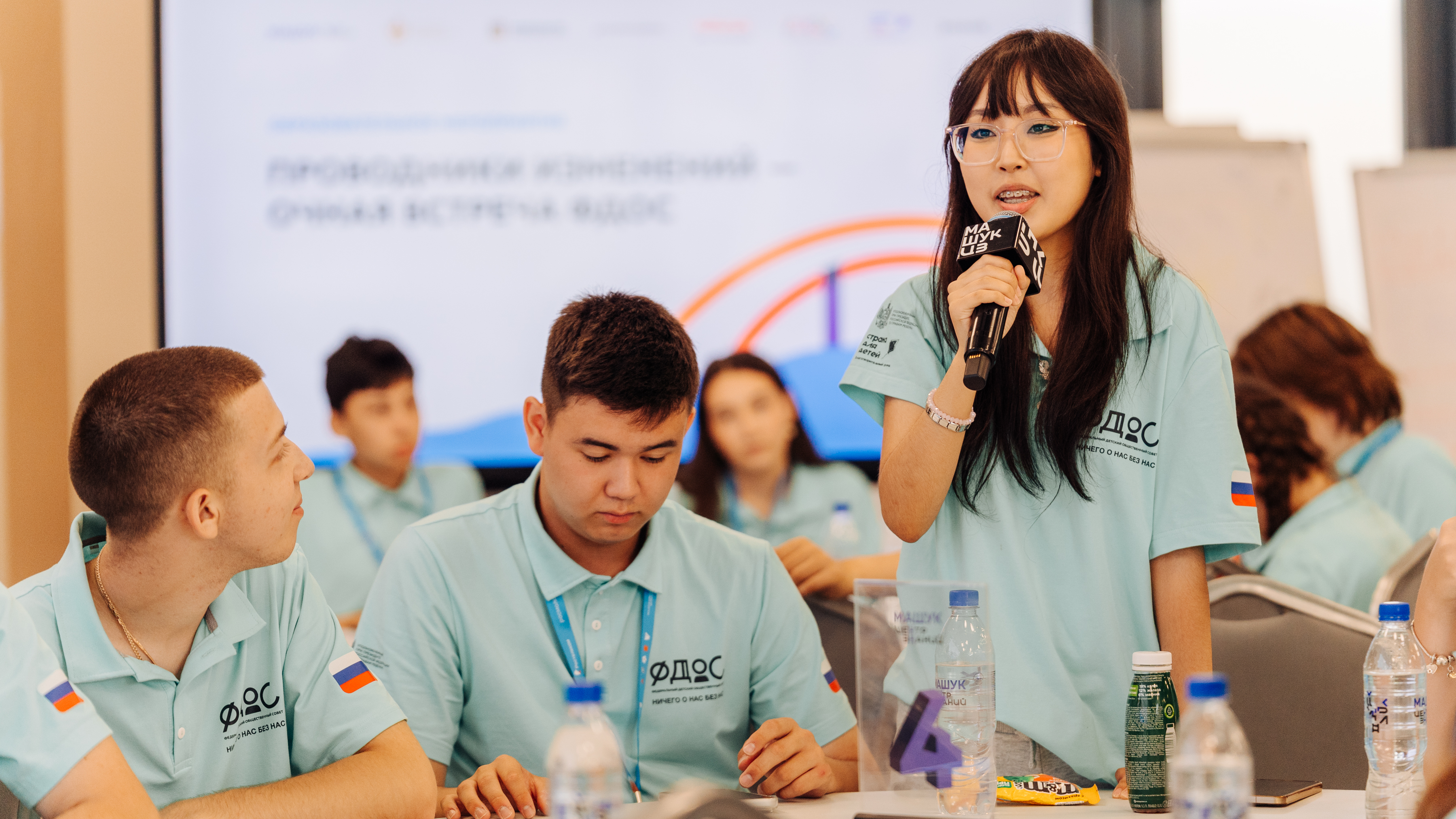 Новость