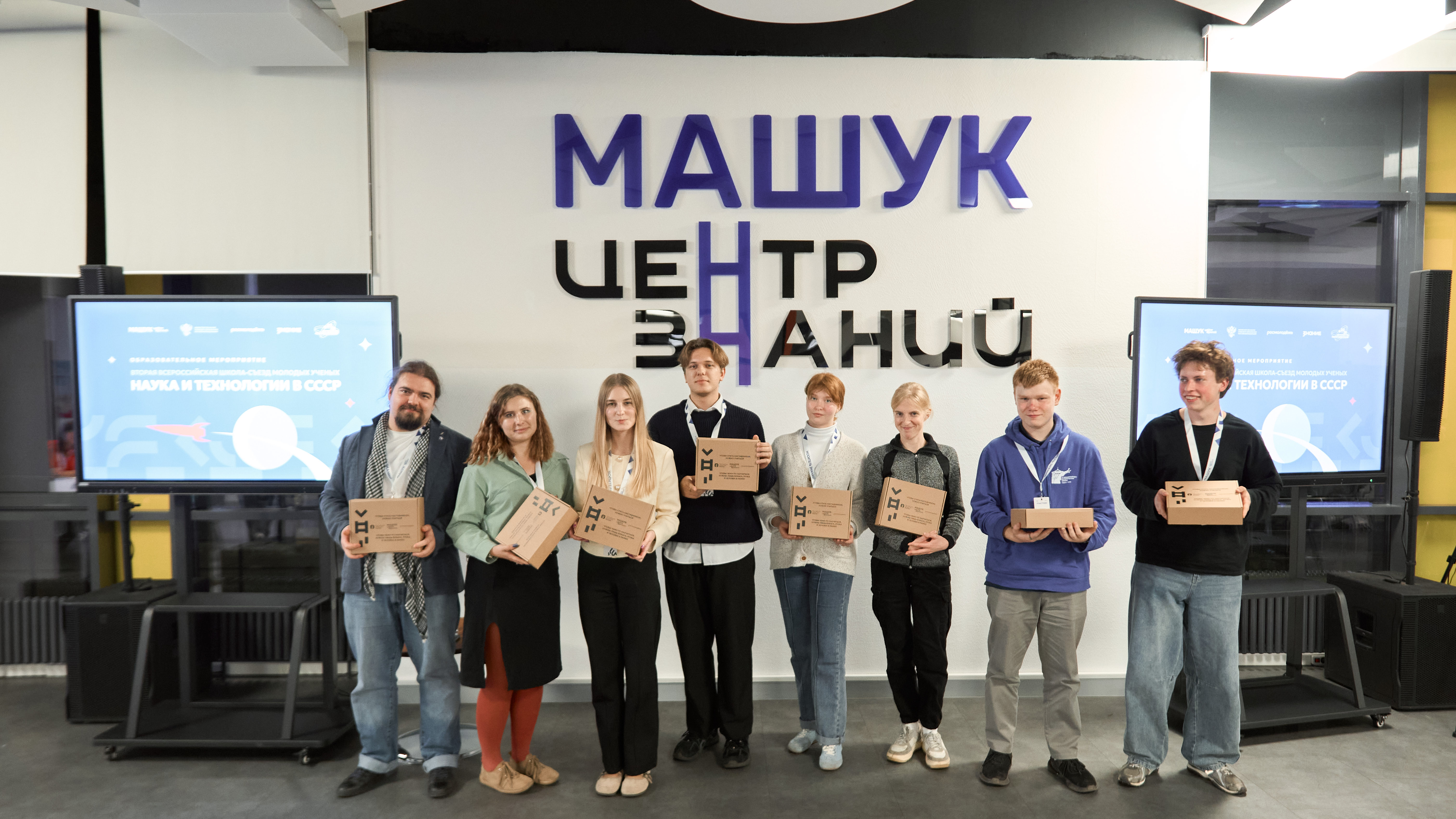 Новость