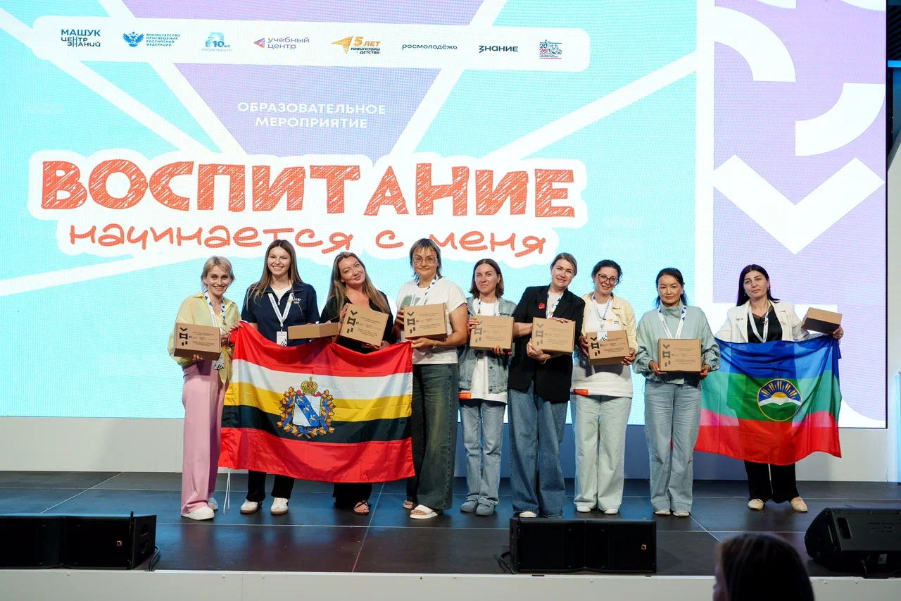 Новость