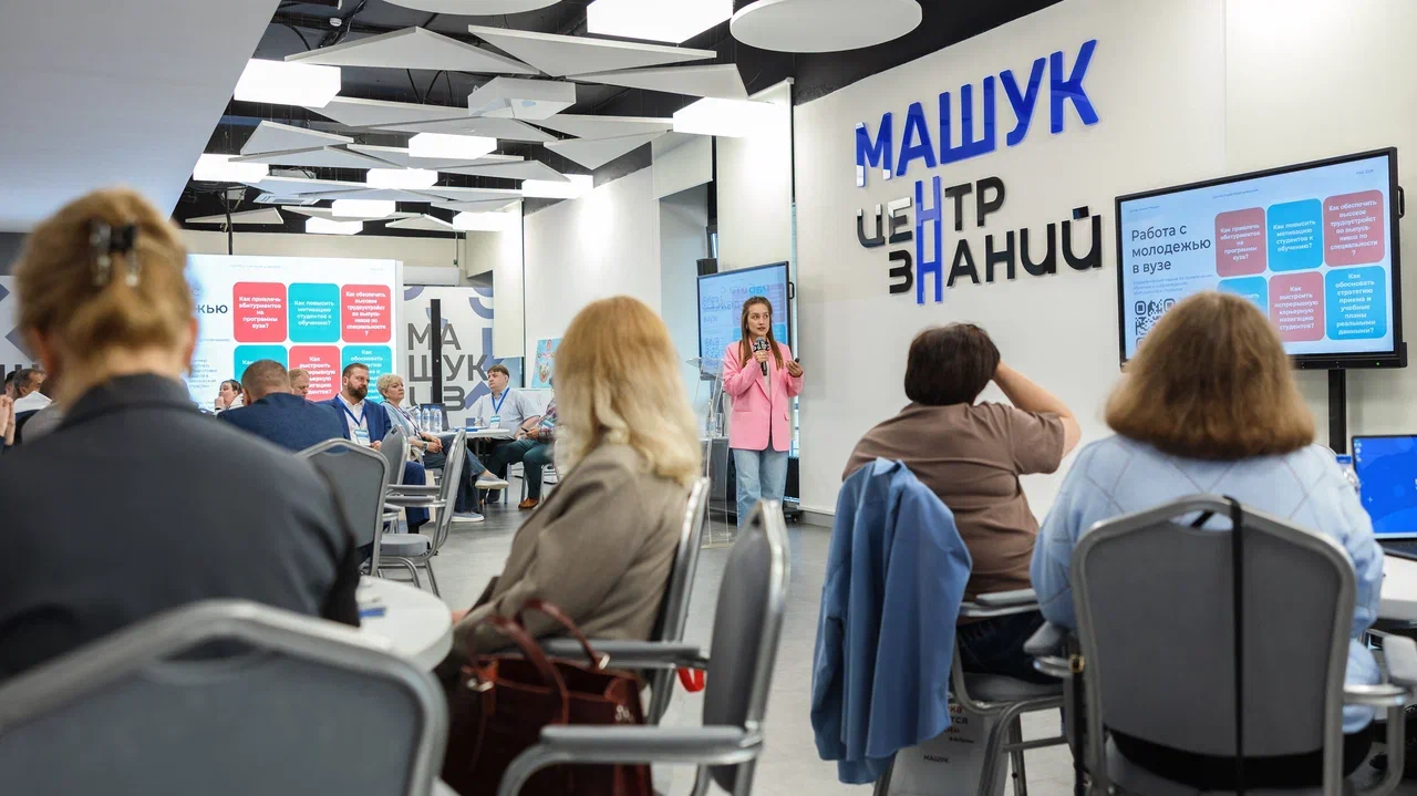Новость