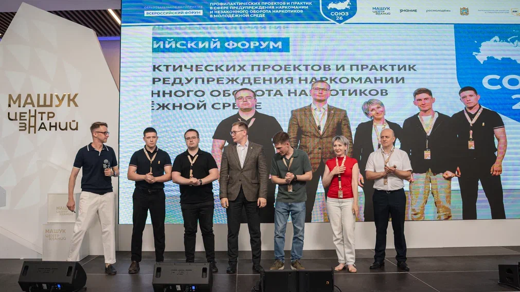 Новость